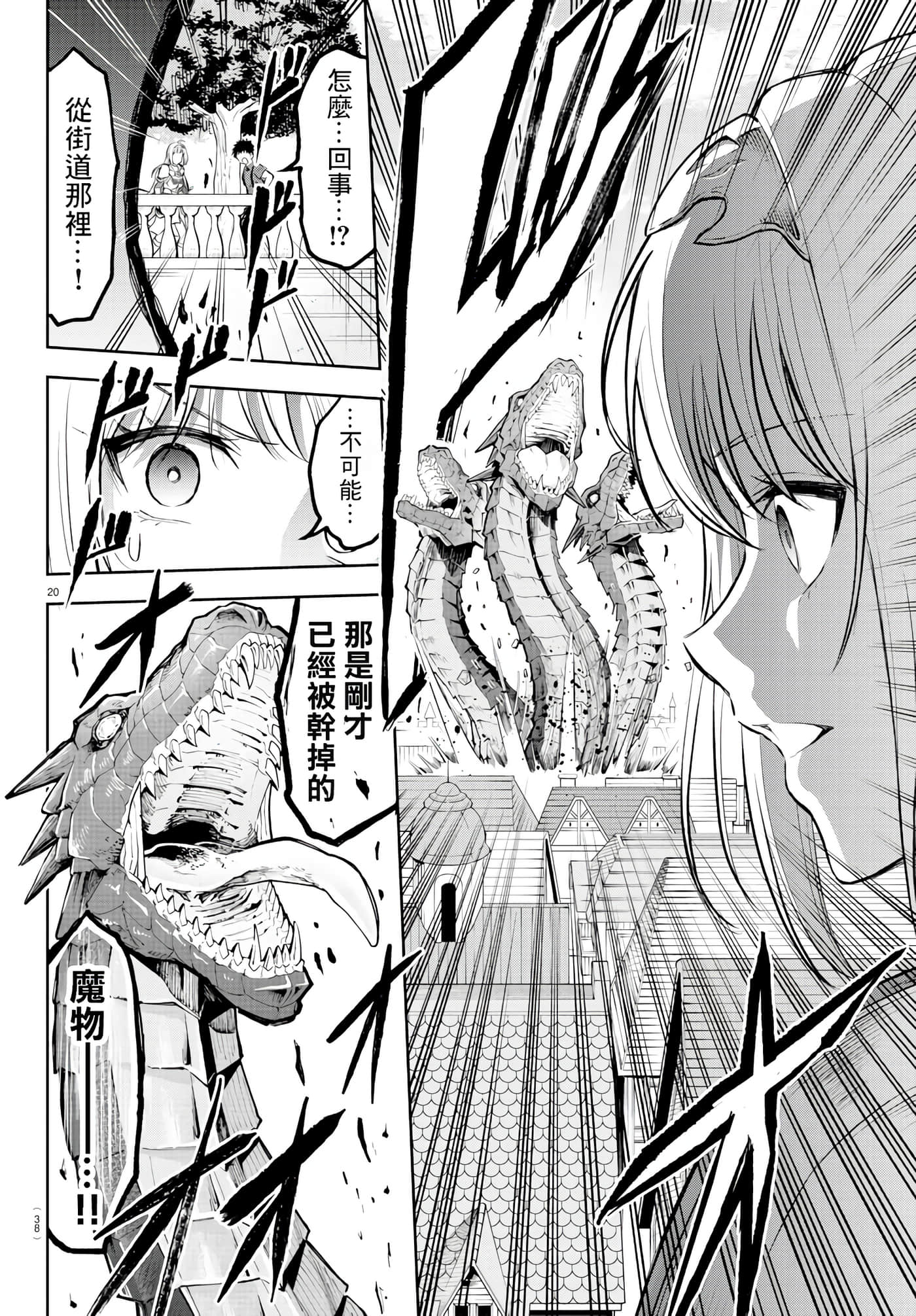 第 22 页