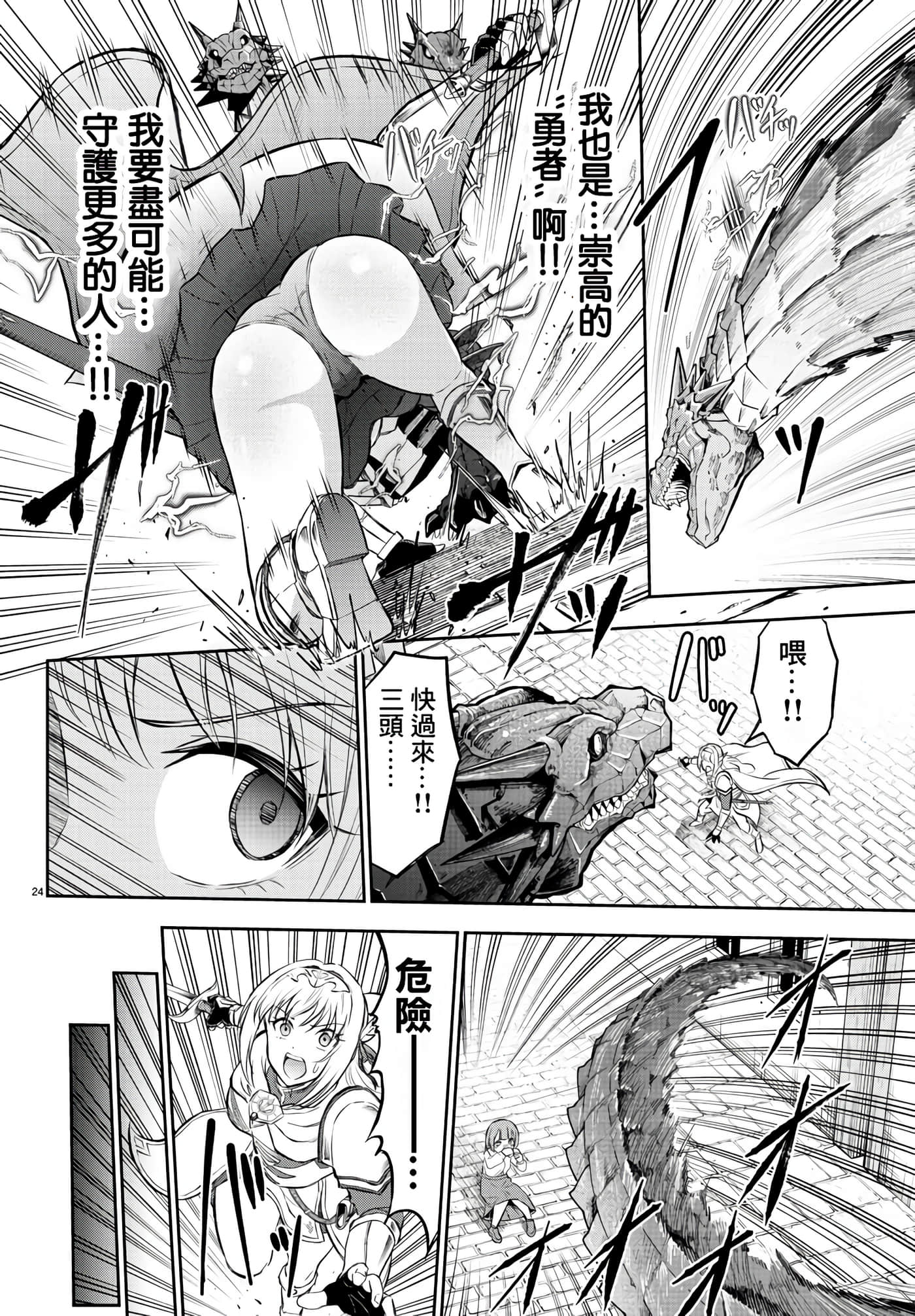 第 26 页