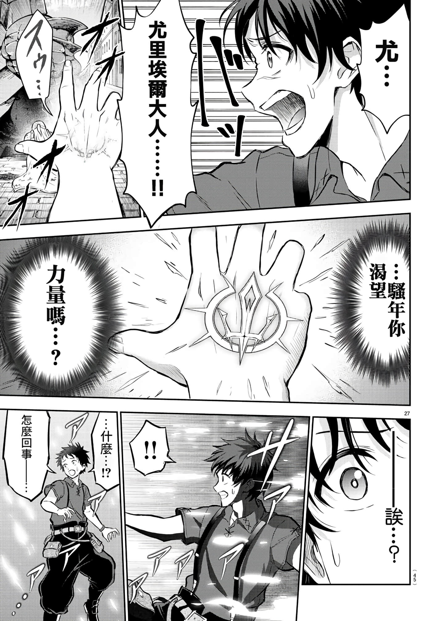 第 29 页