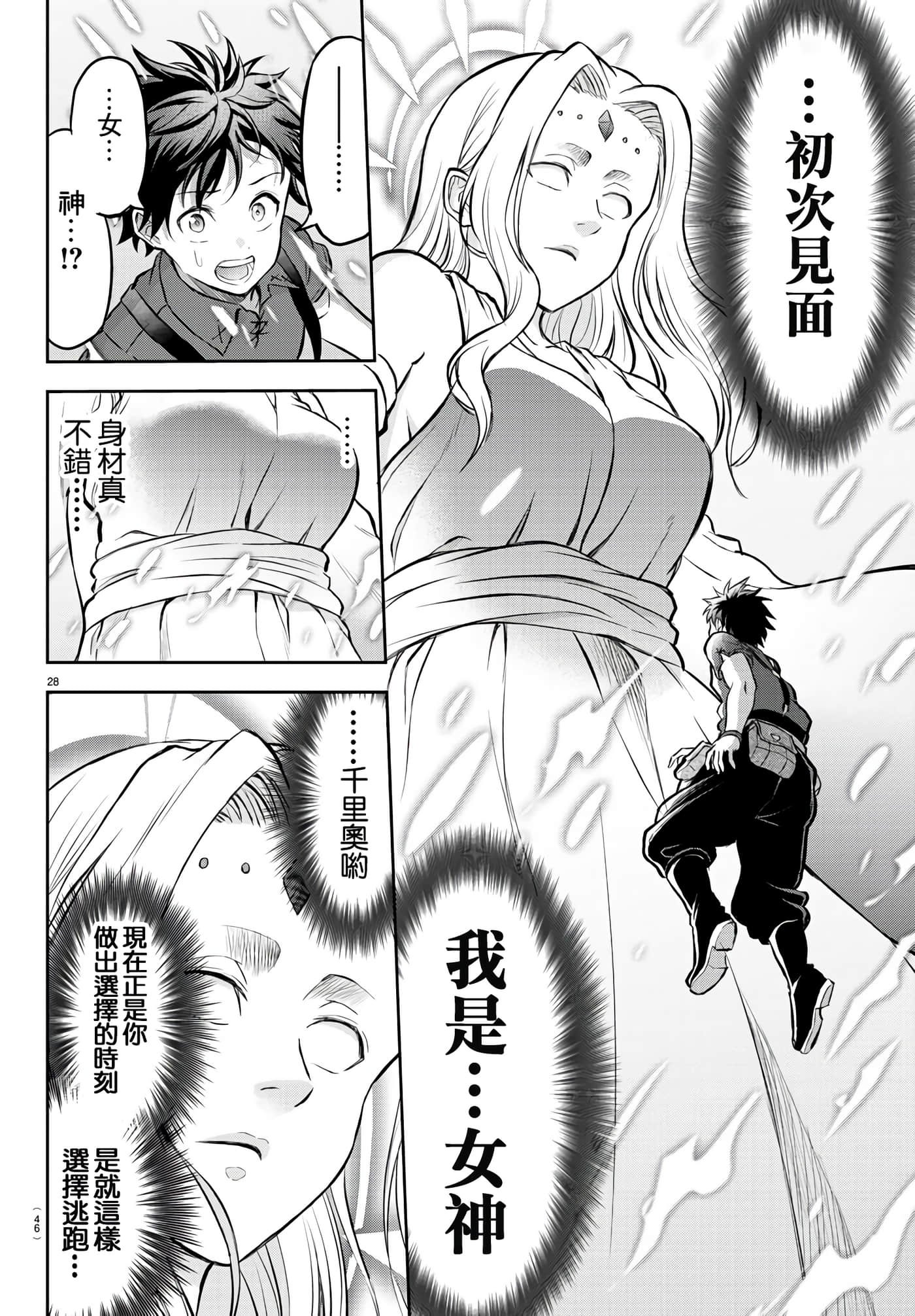 第 30 页