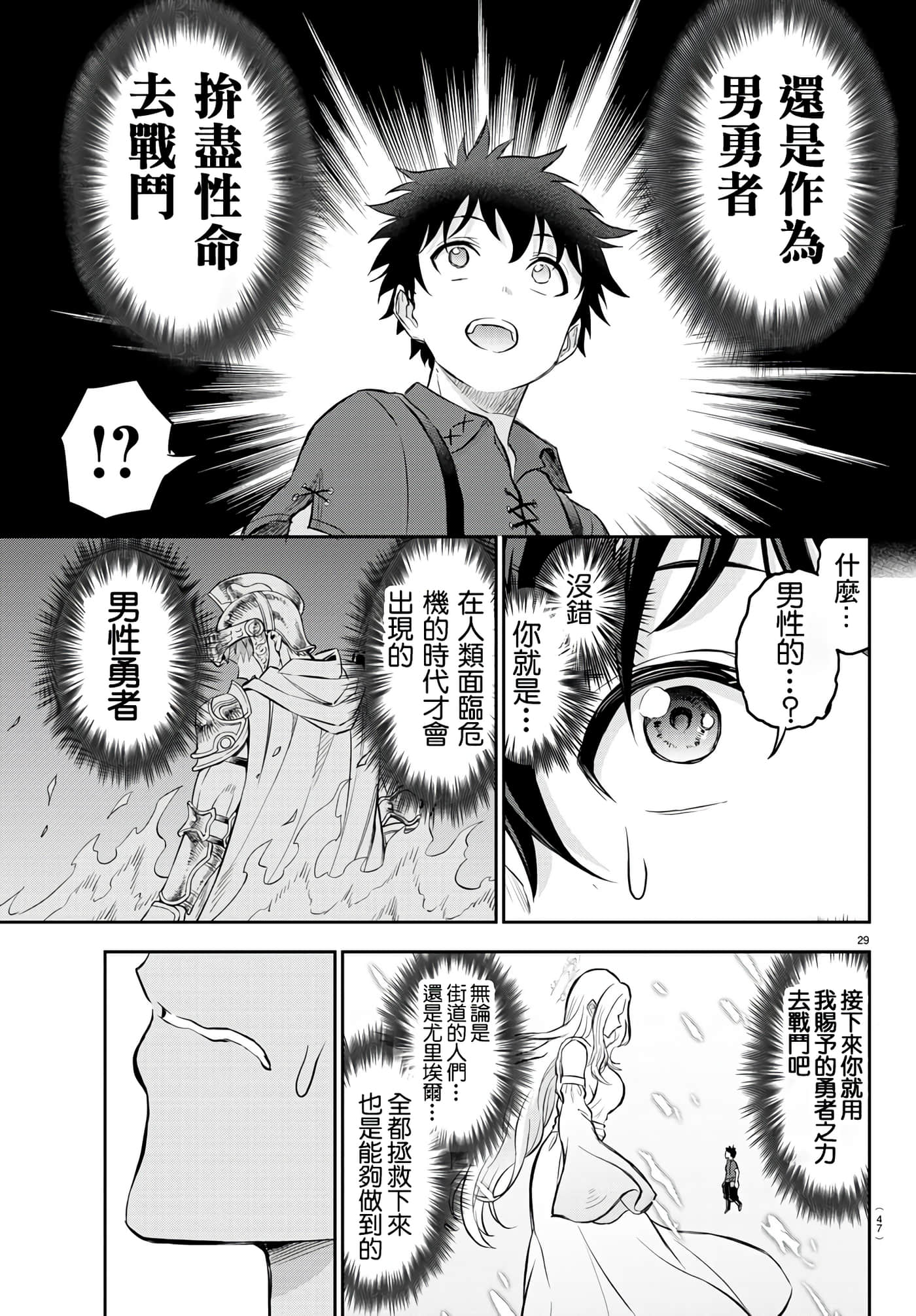 第 31 页