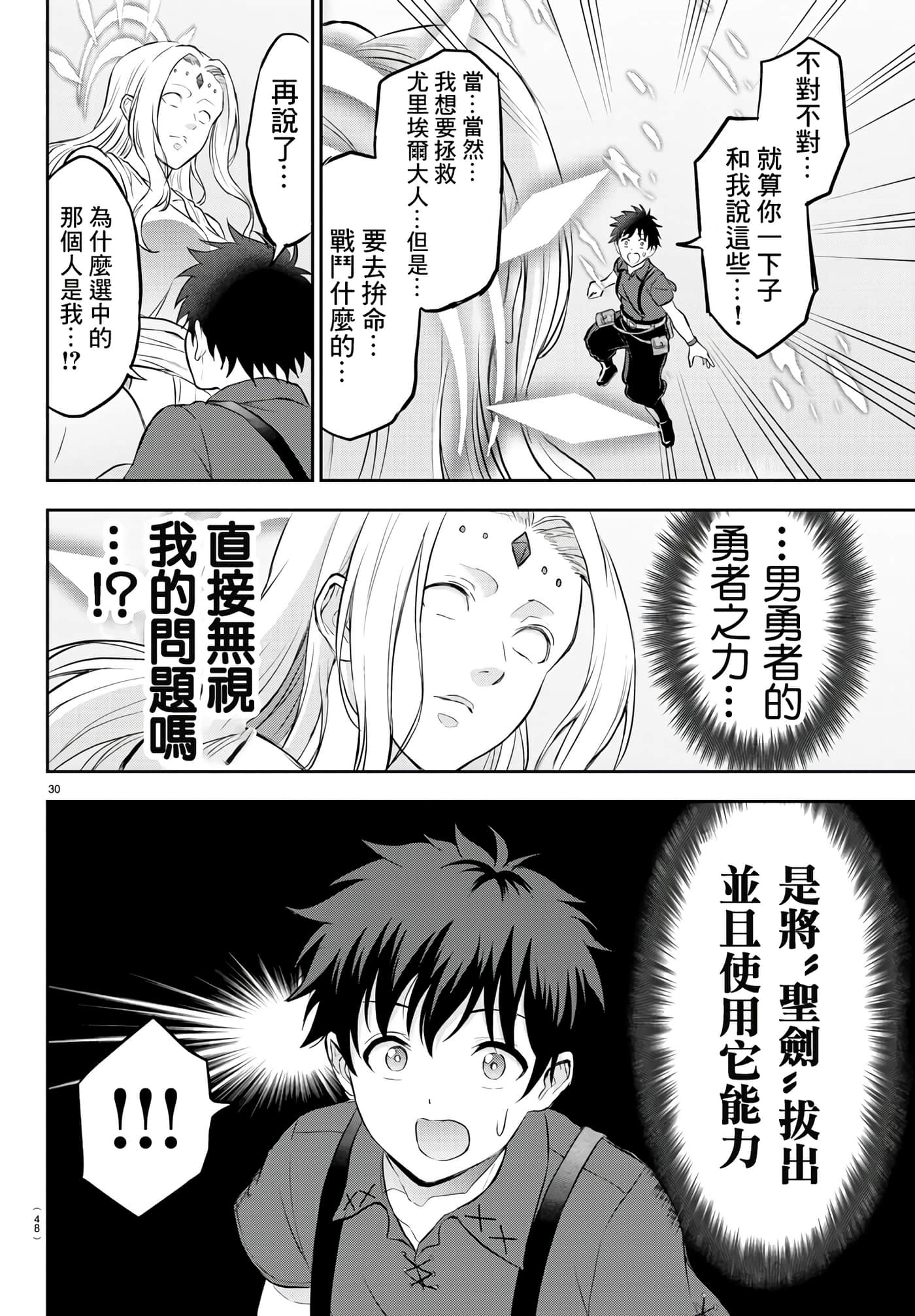 第 32 页