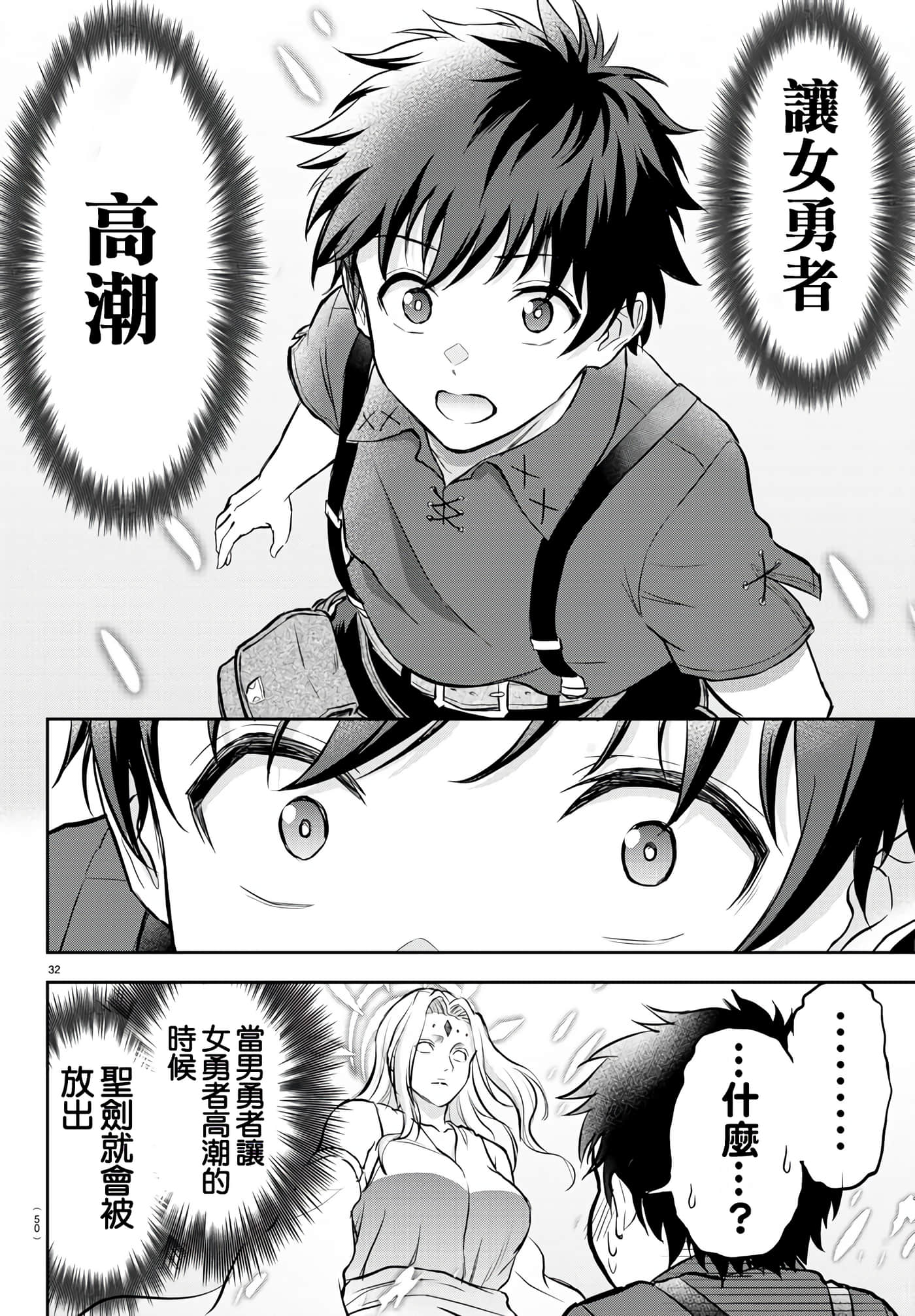 第 34 页