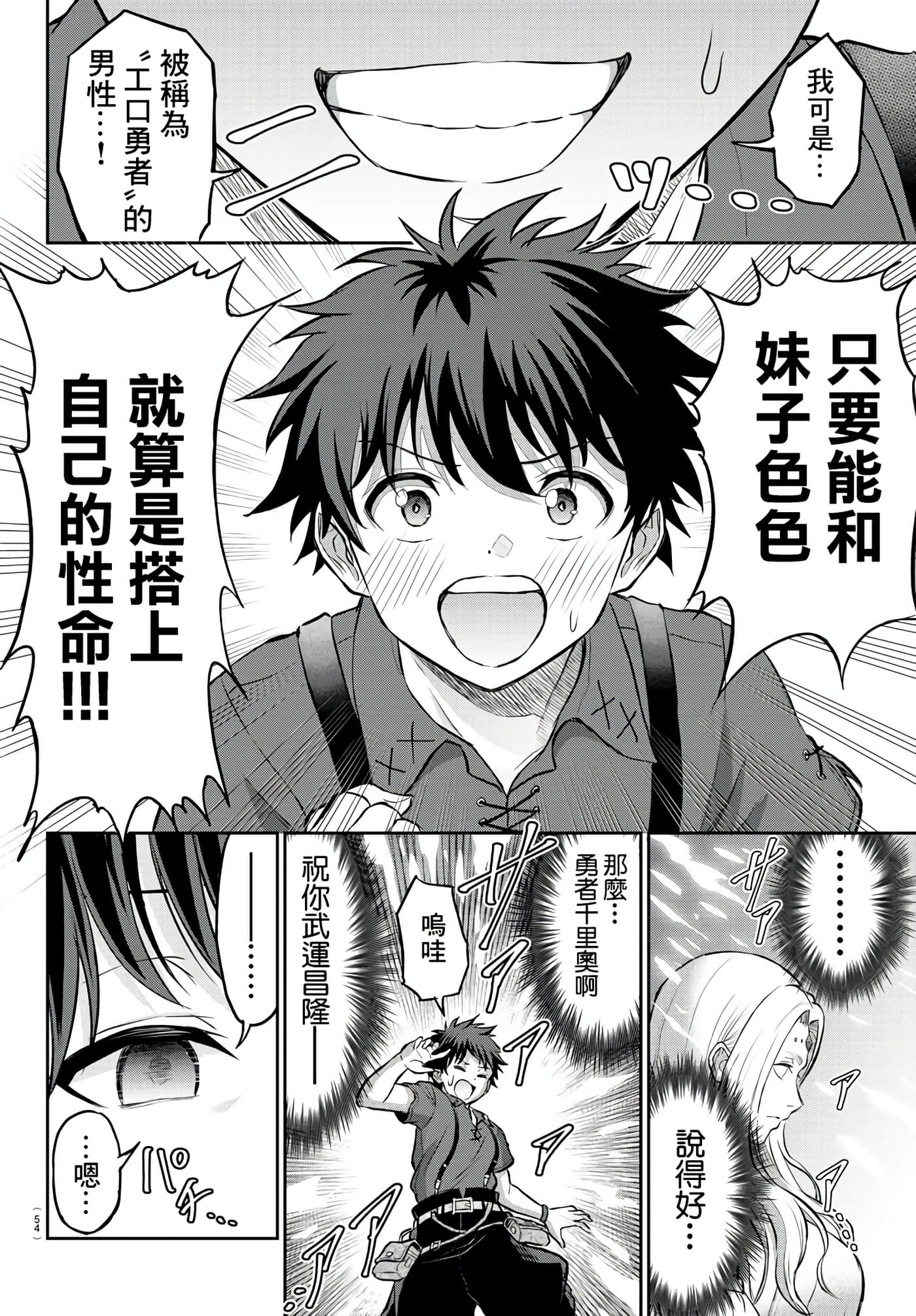 第 38 页
