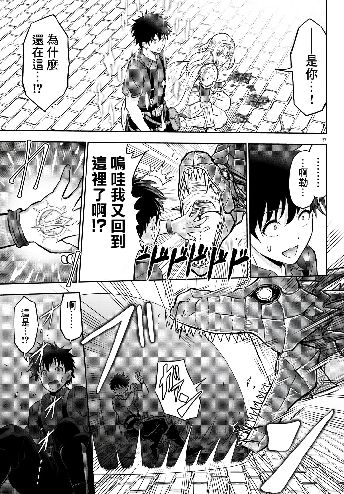 第 39 页