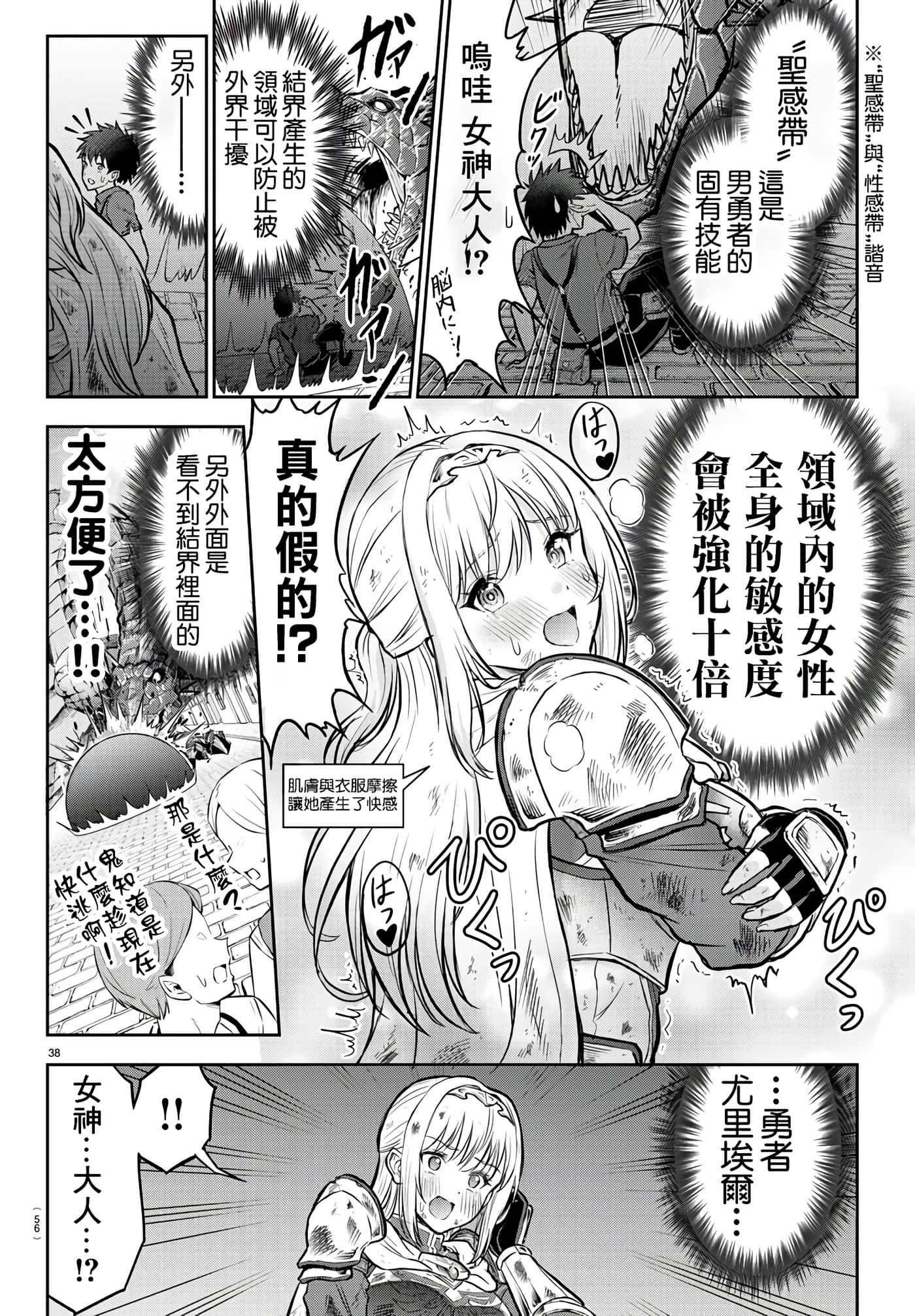第 40 页