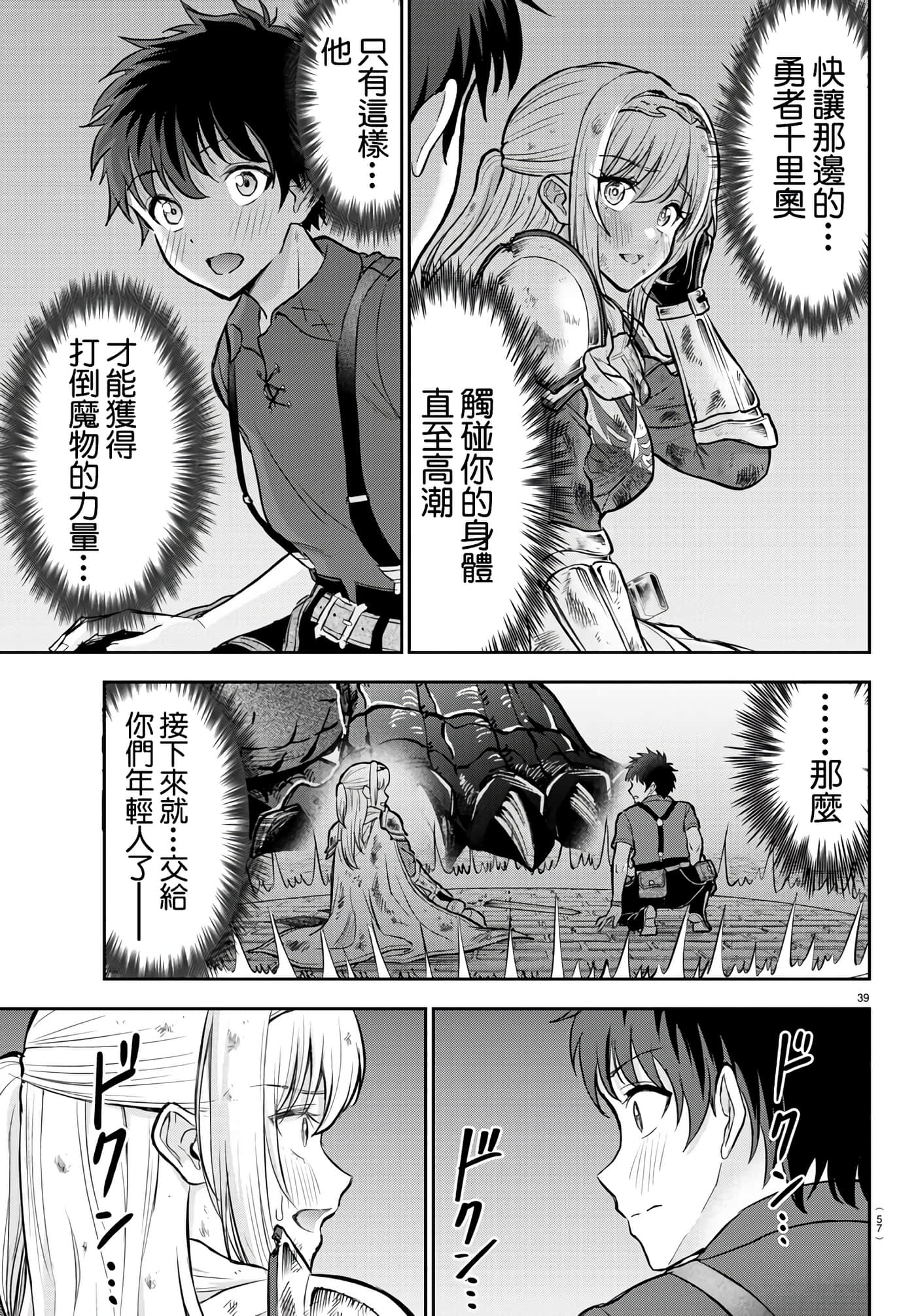 第 41 页