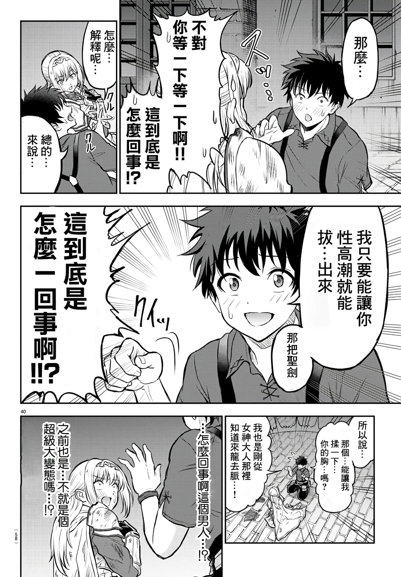 第 42 页