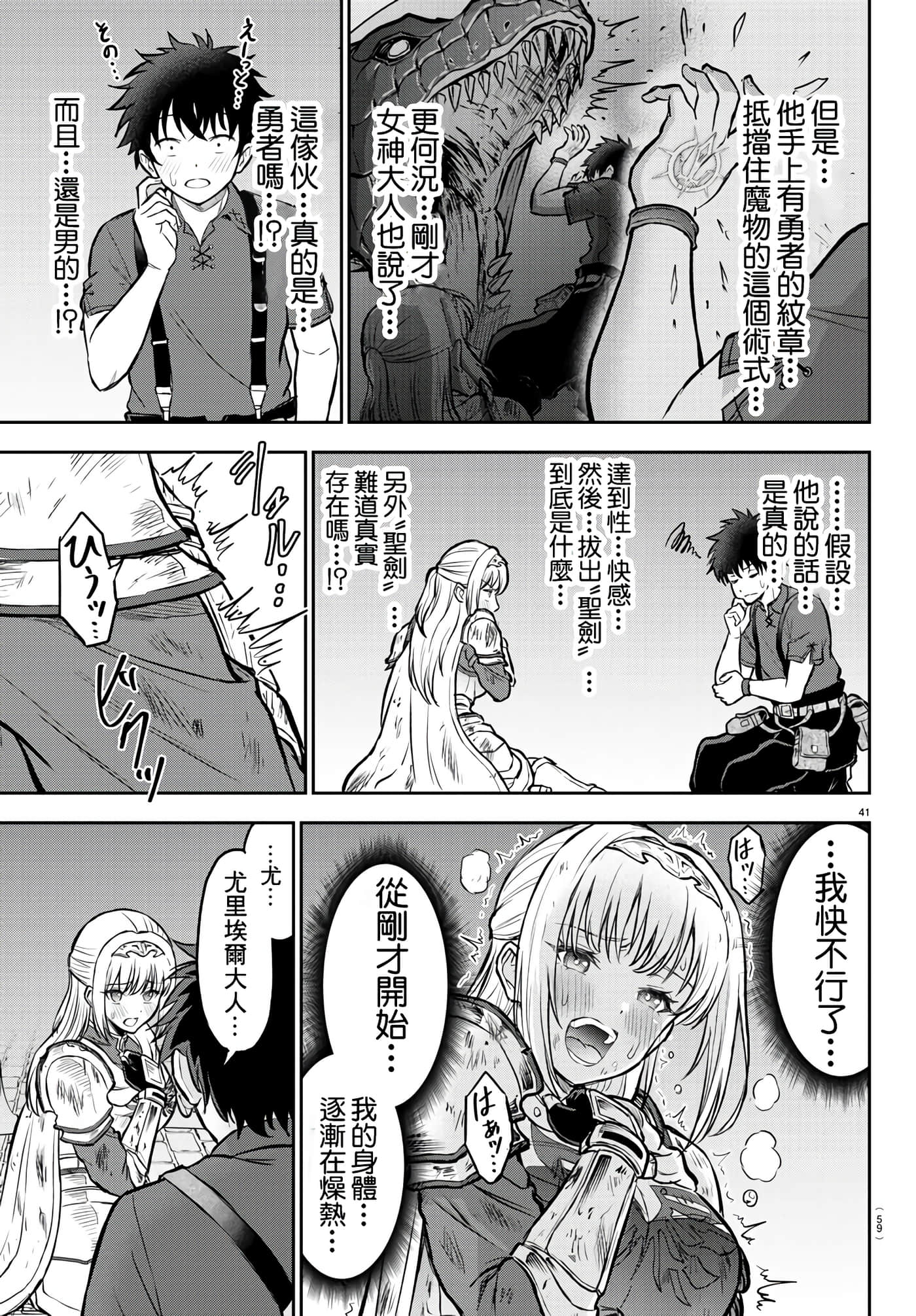 第 43 页