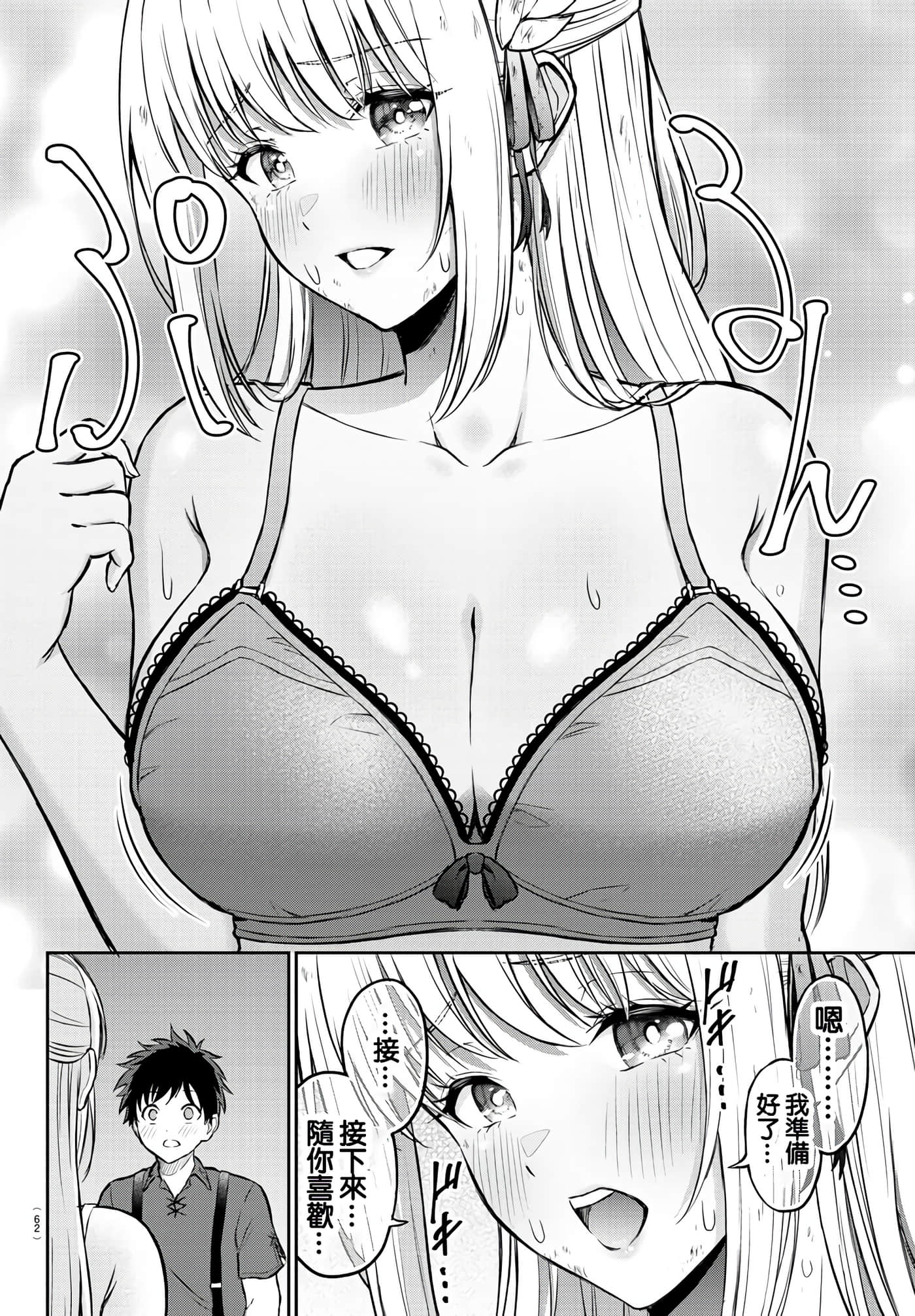 第 46 页