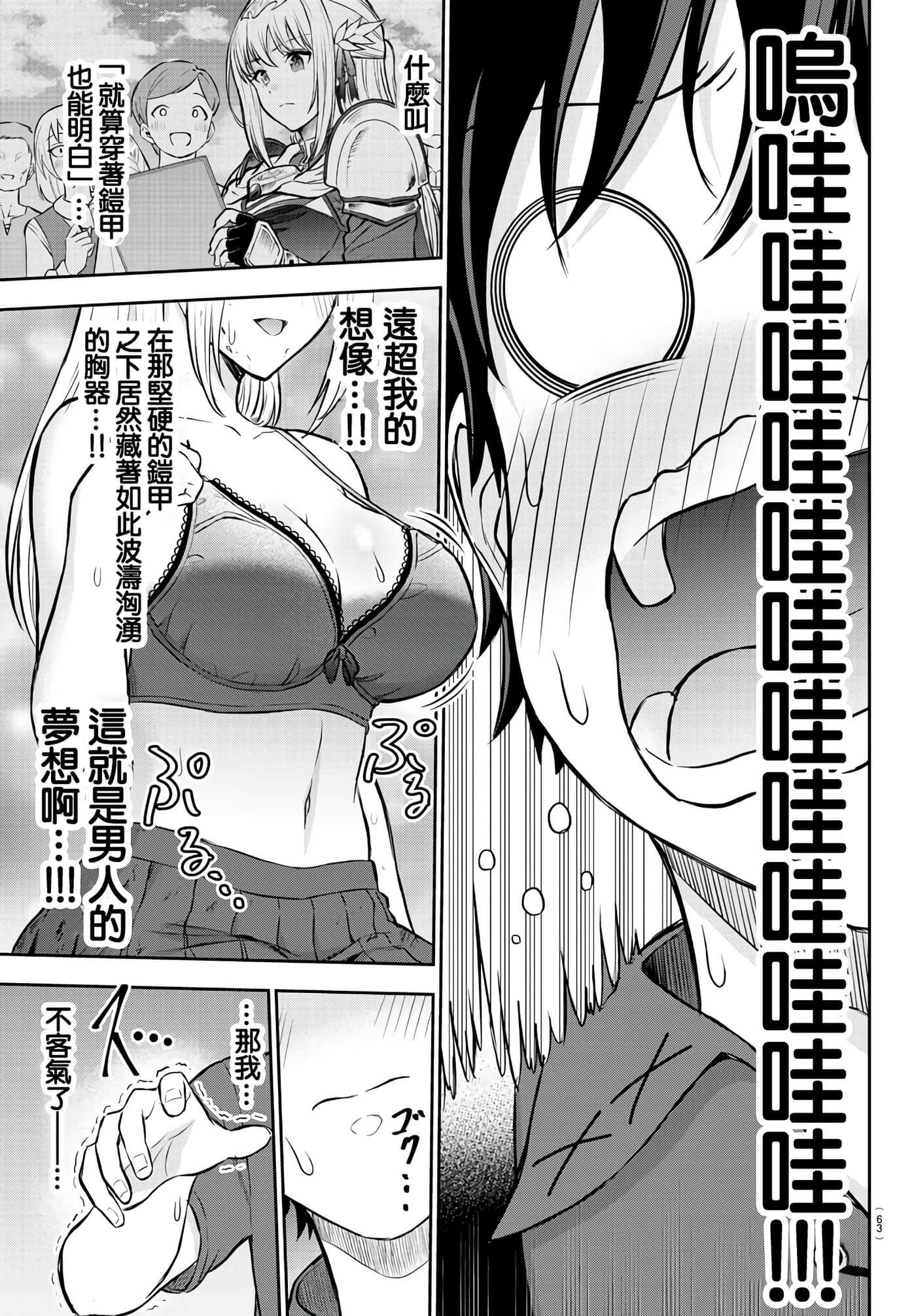 第 47 页