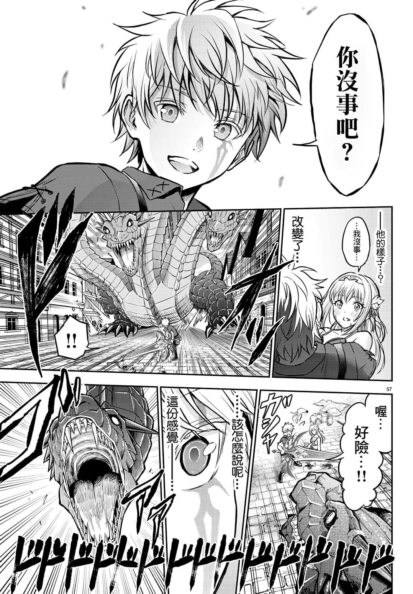 第 56 页