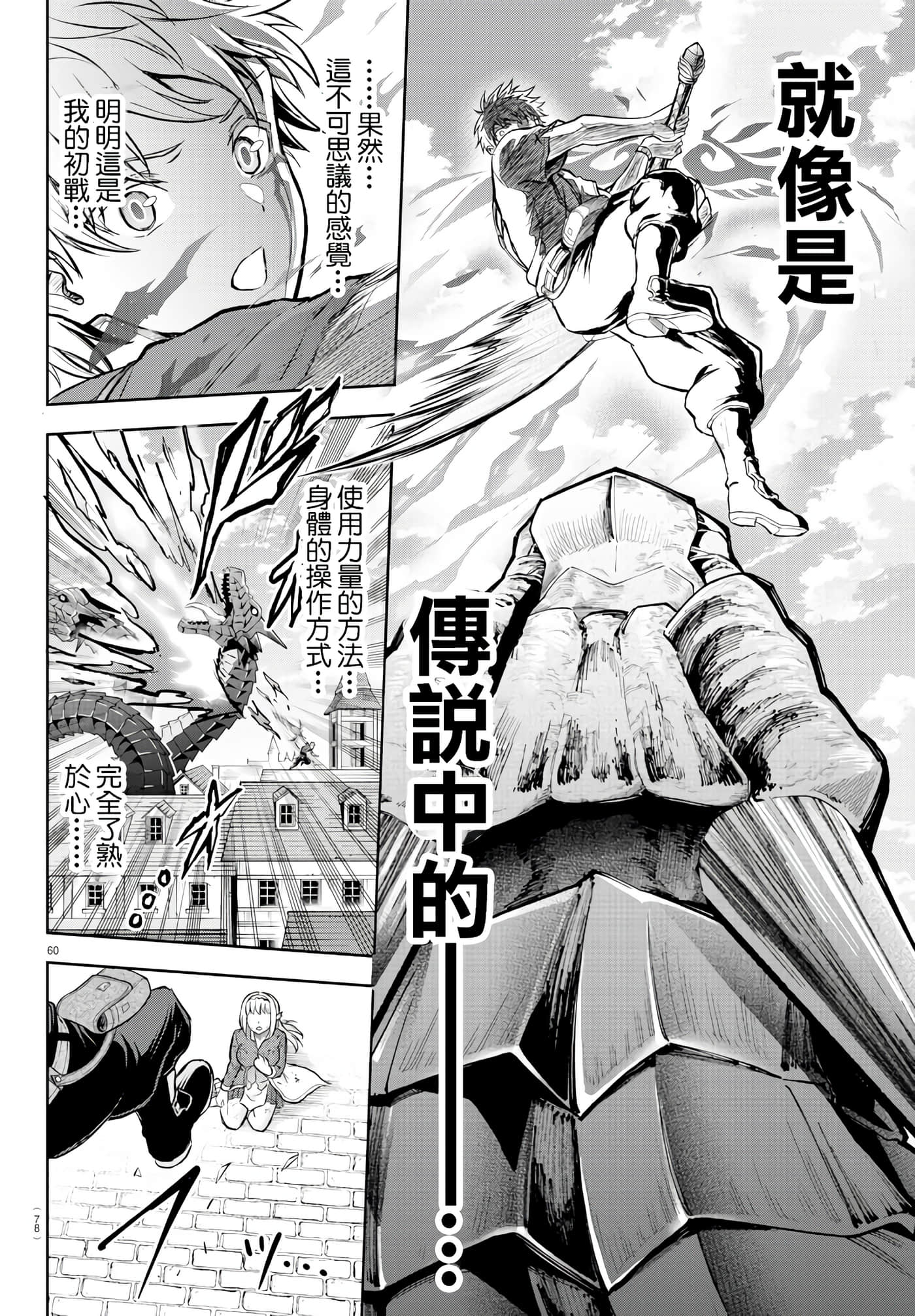 第 59 页