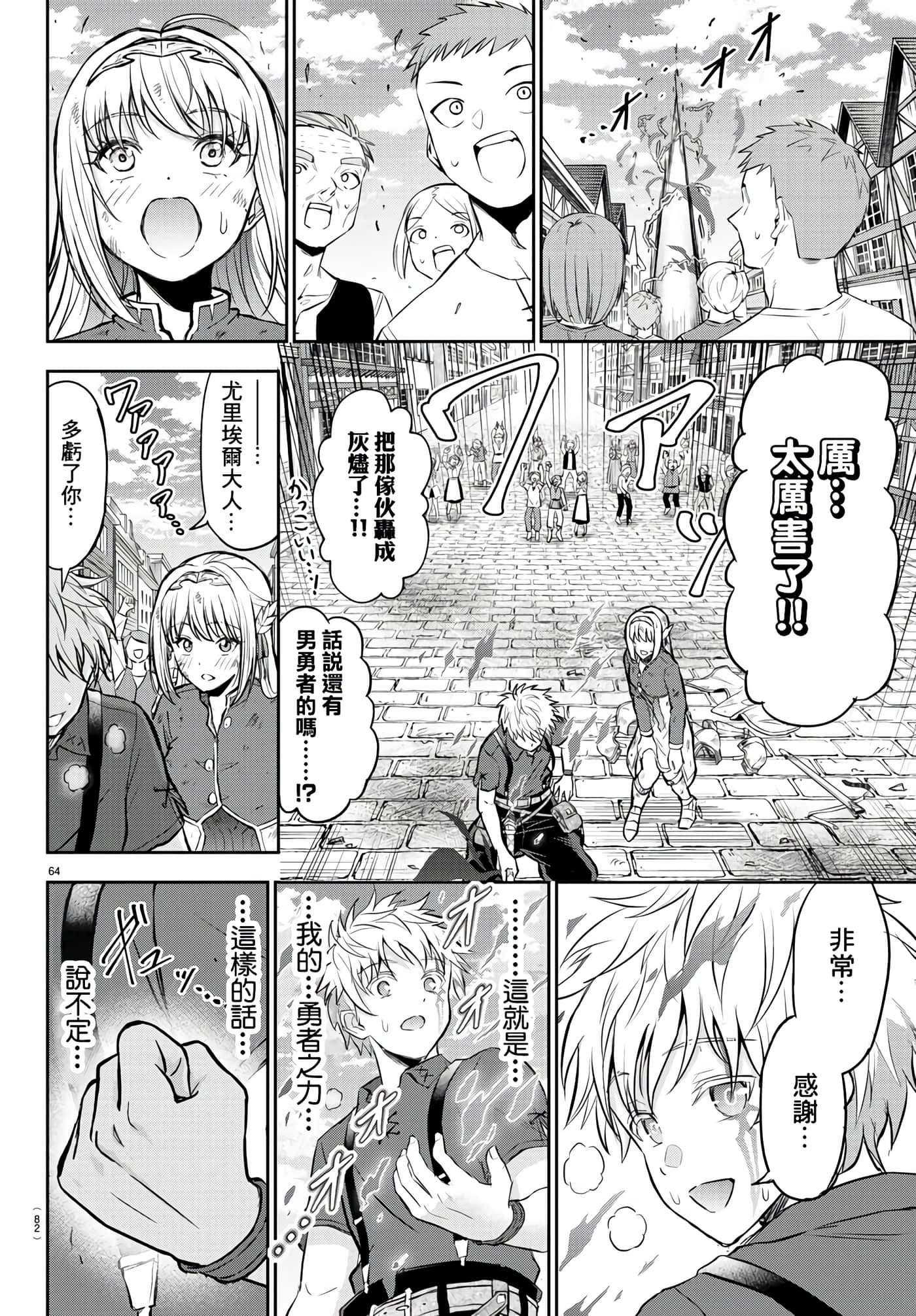 第 62 页