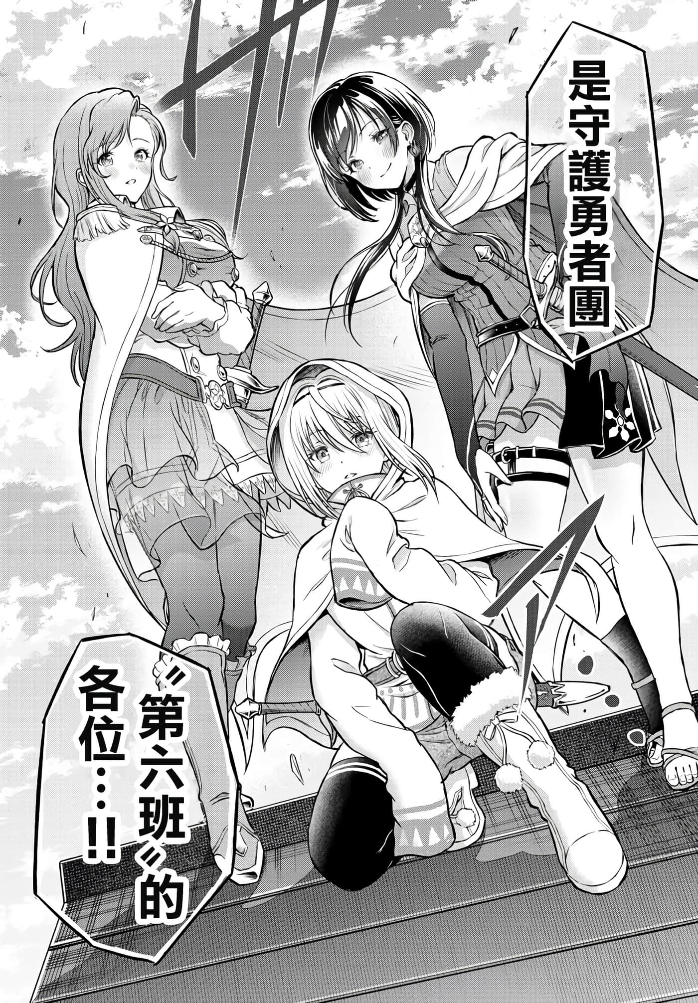 第 64 页