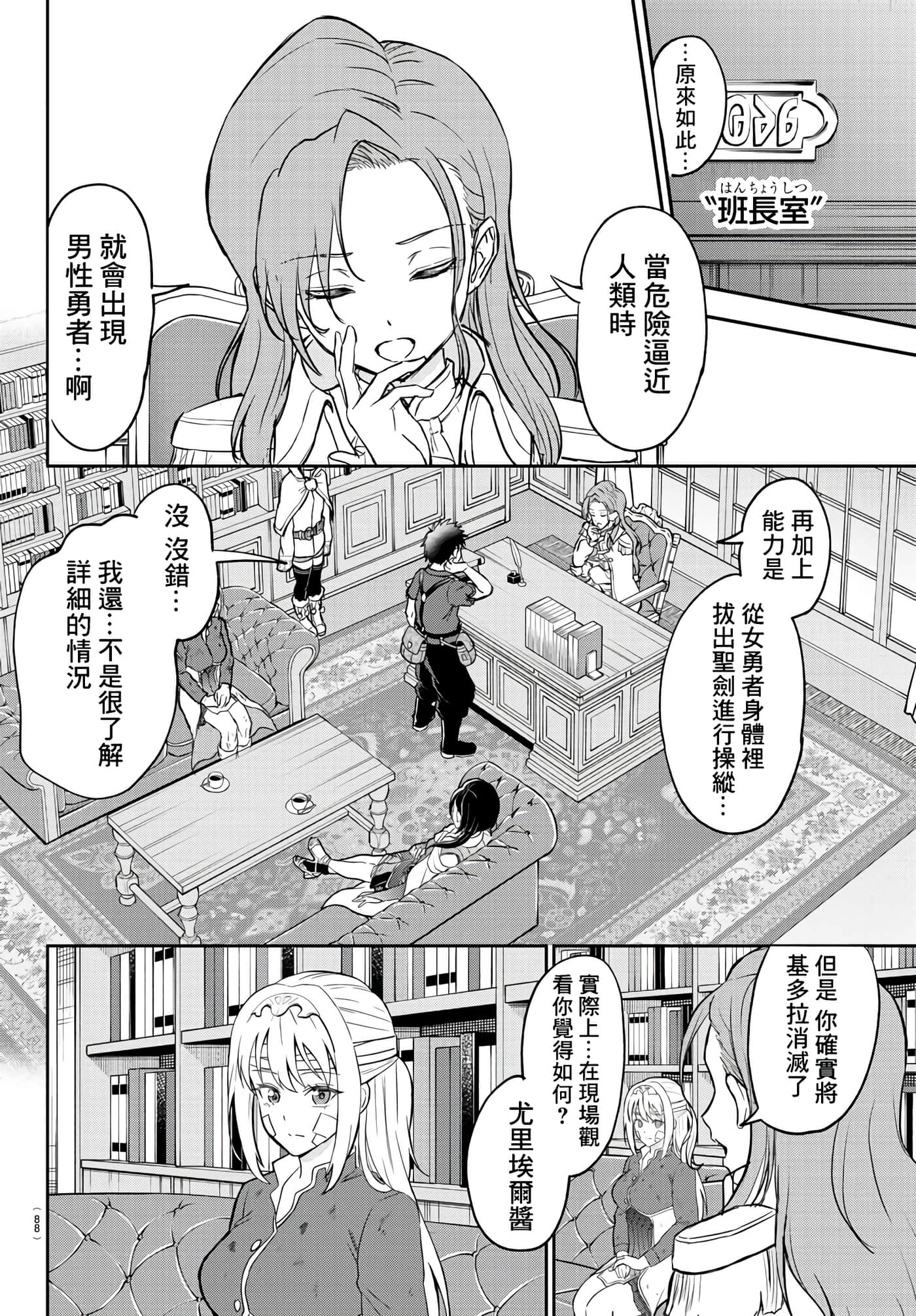 第 9 页