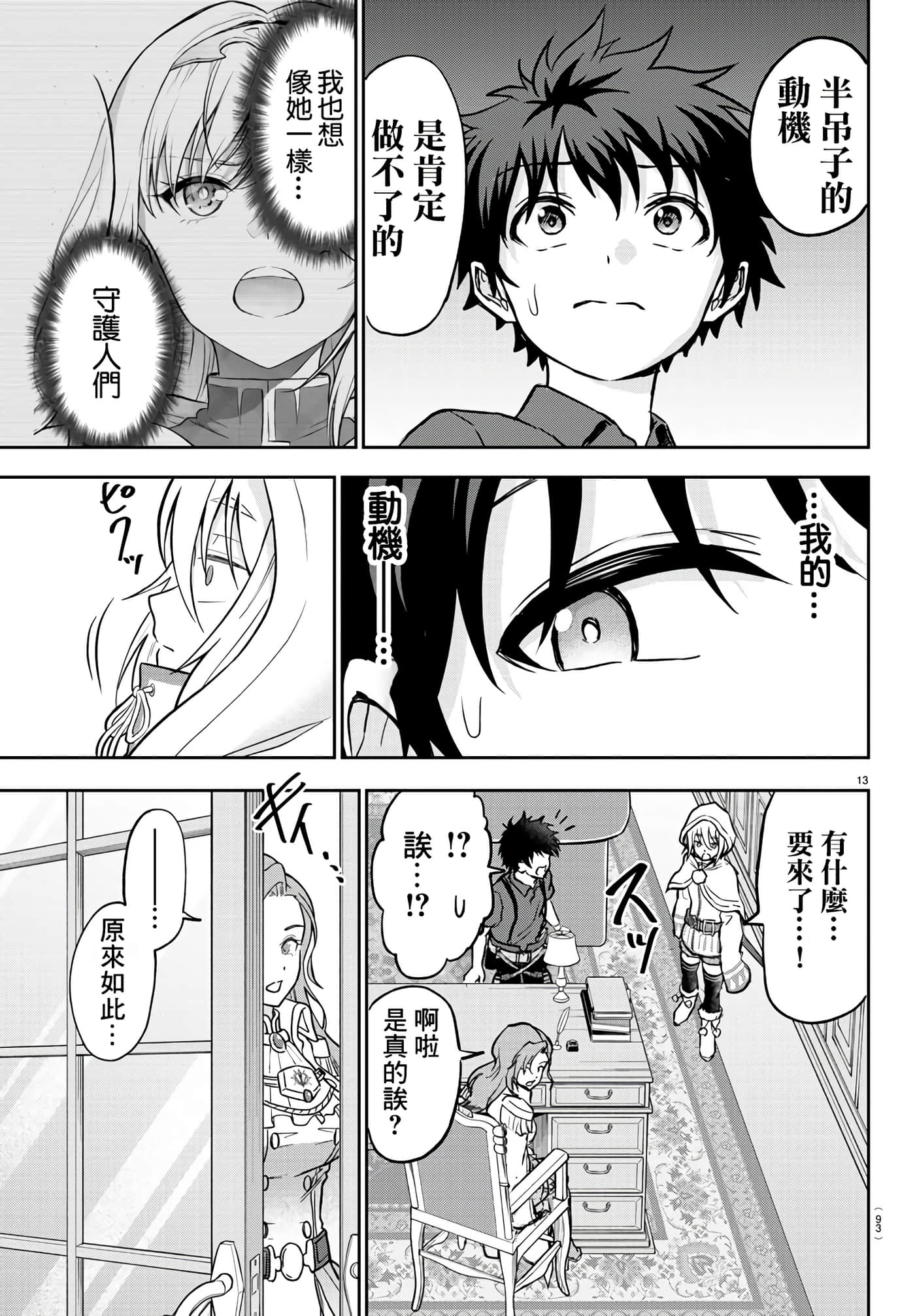 第 14 页