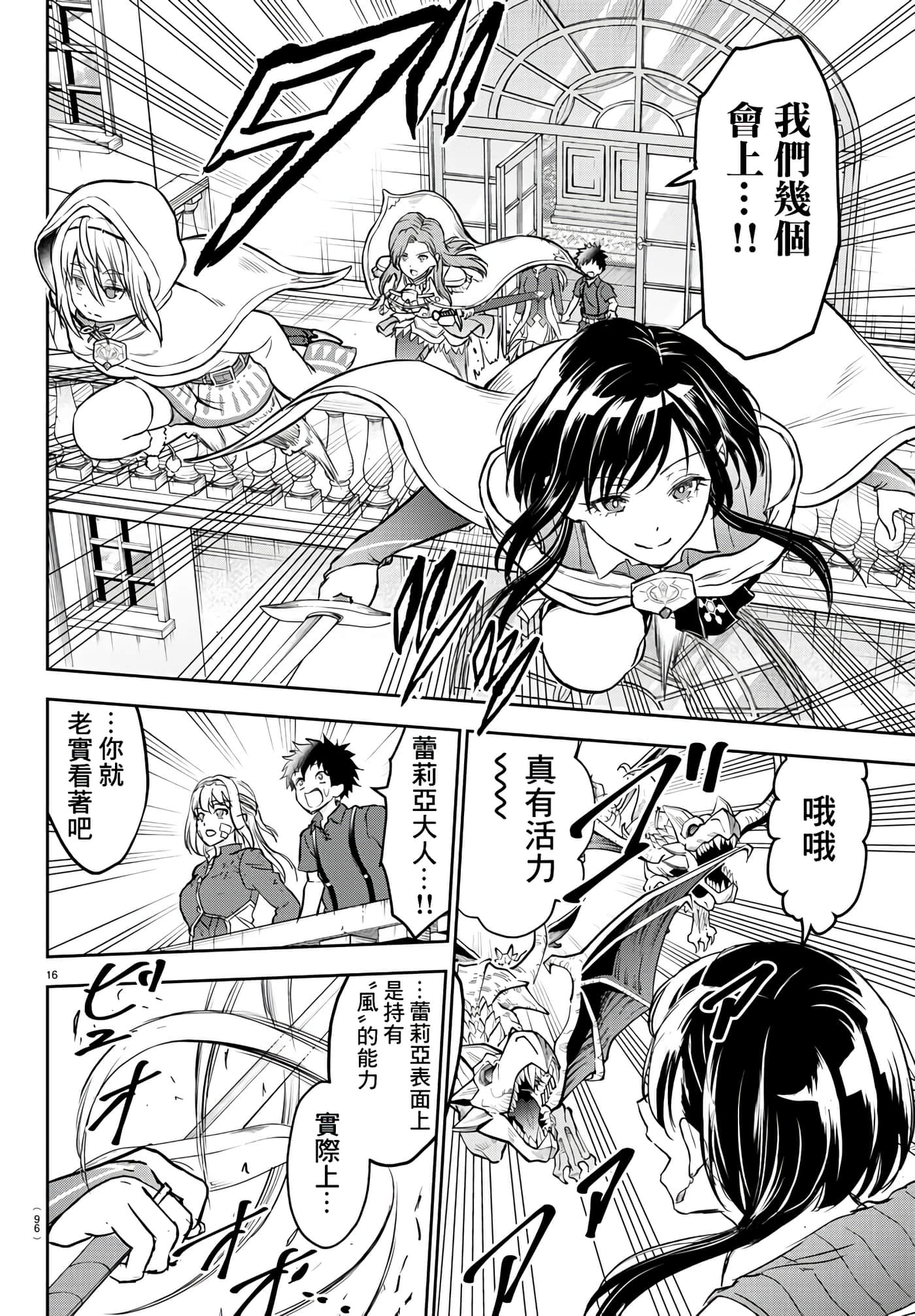 第 17 页