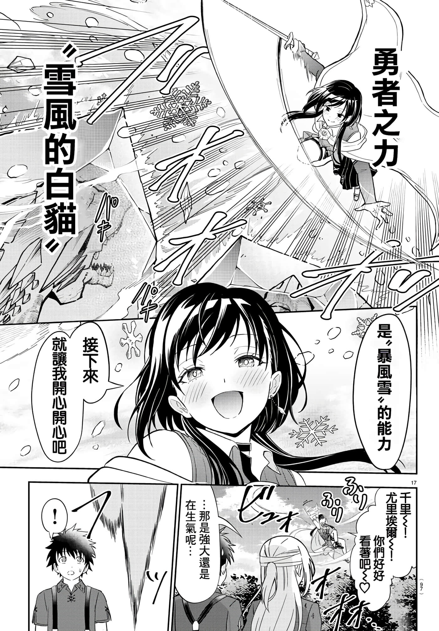 第 18 页