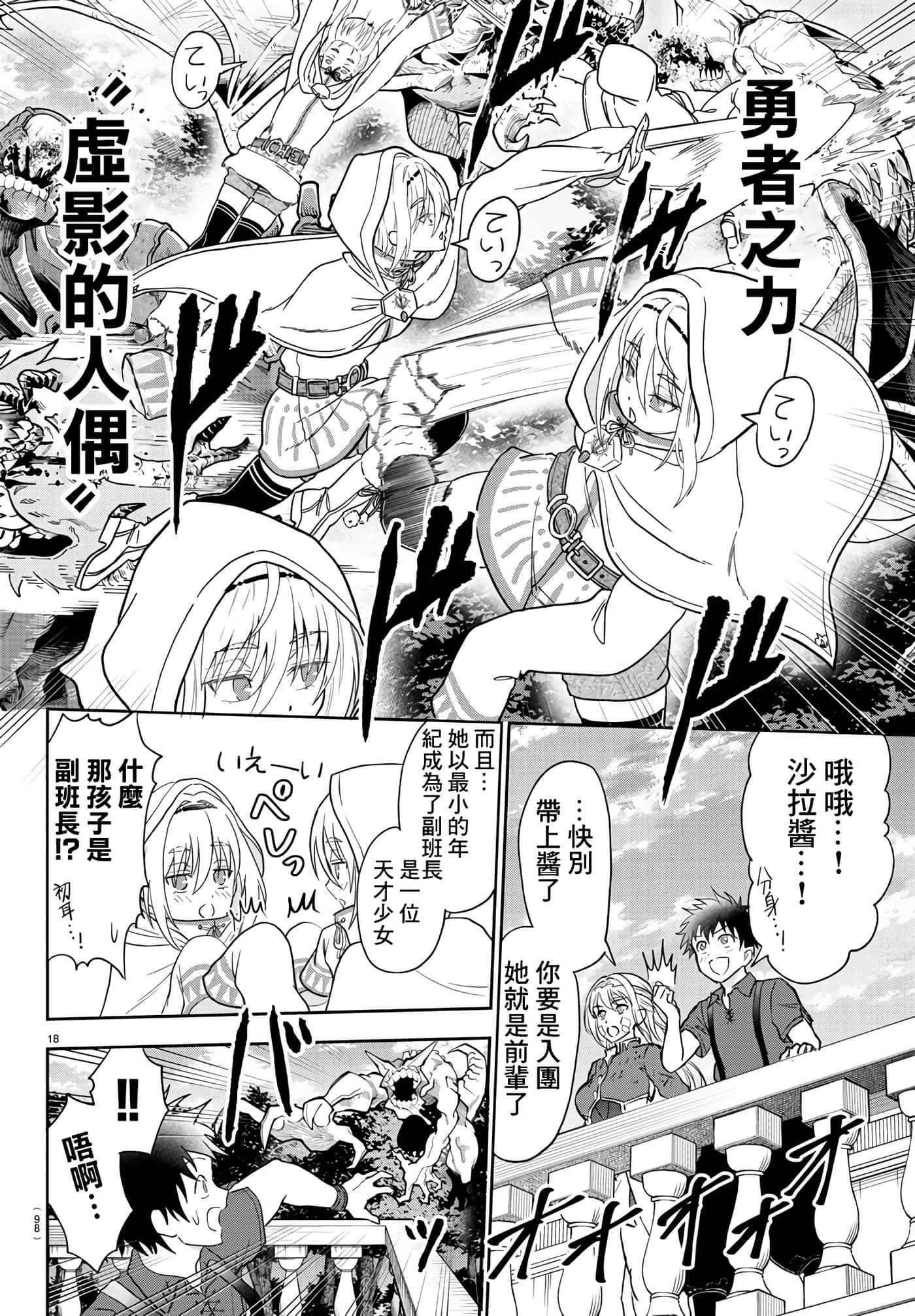第 19 页