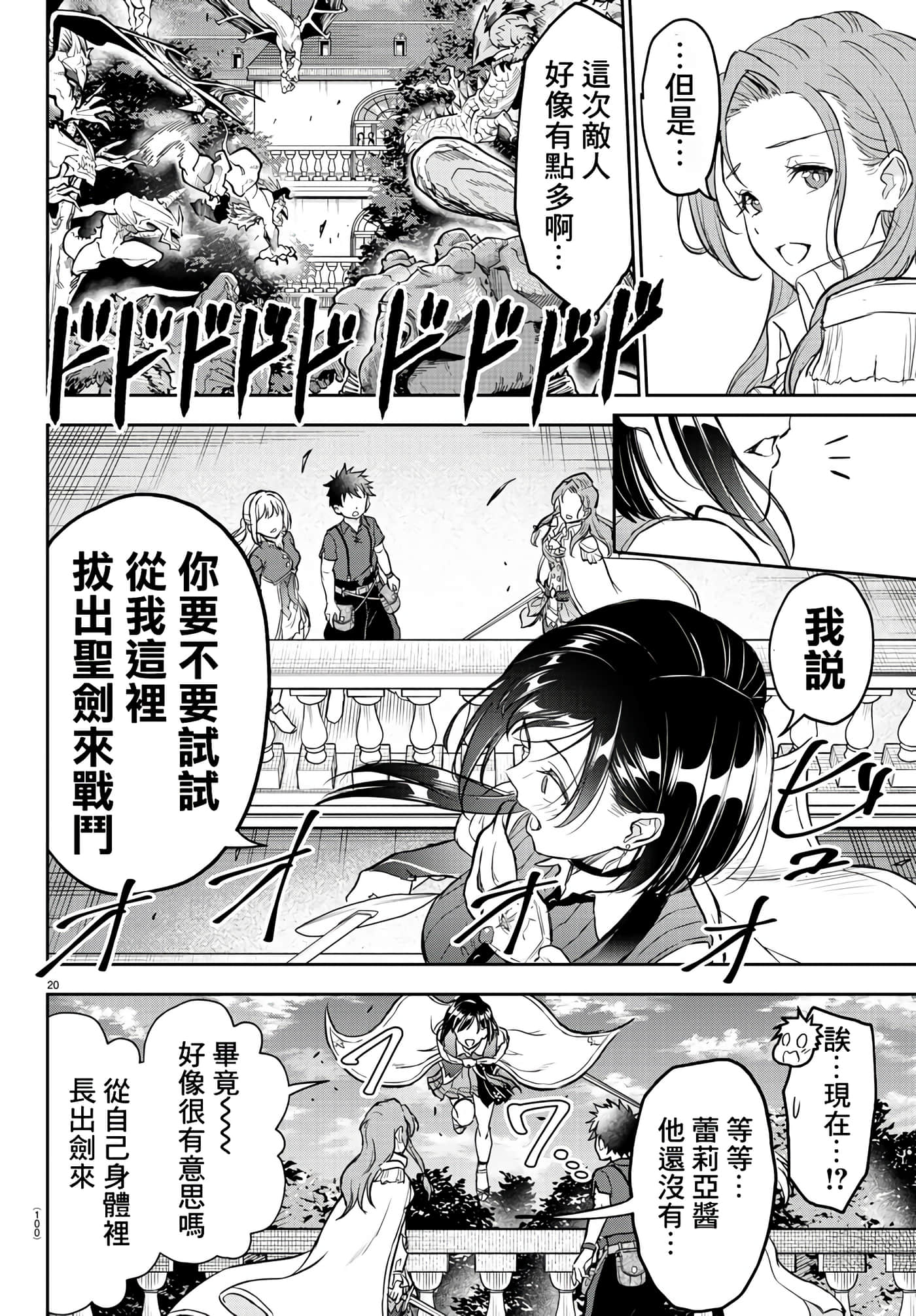 第 21 页