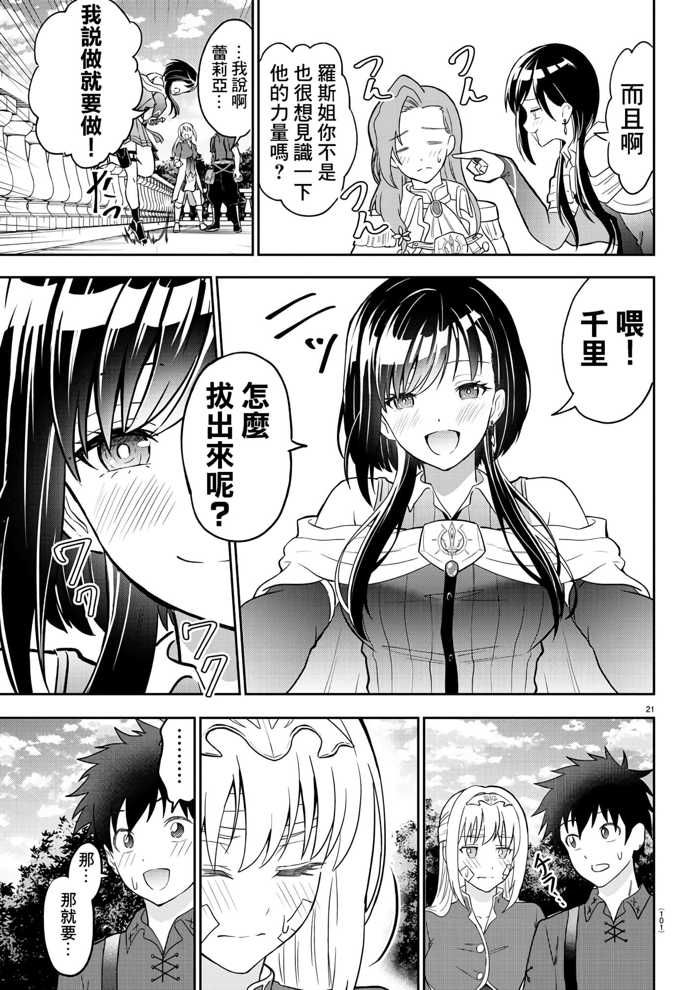 第 22 页