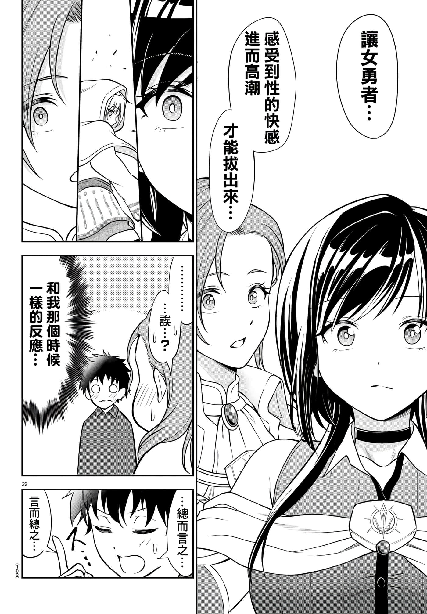 第 23 页