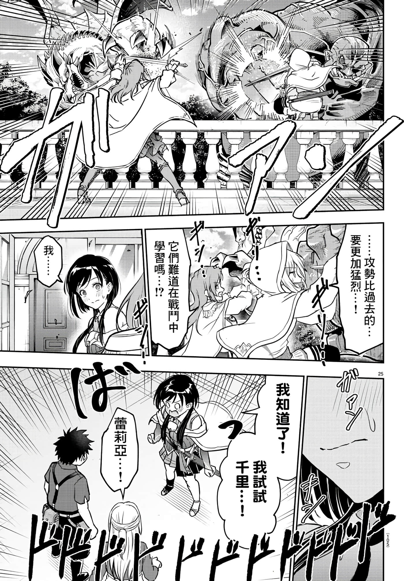 第 26 页