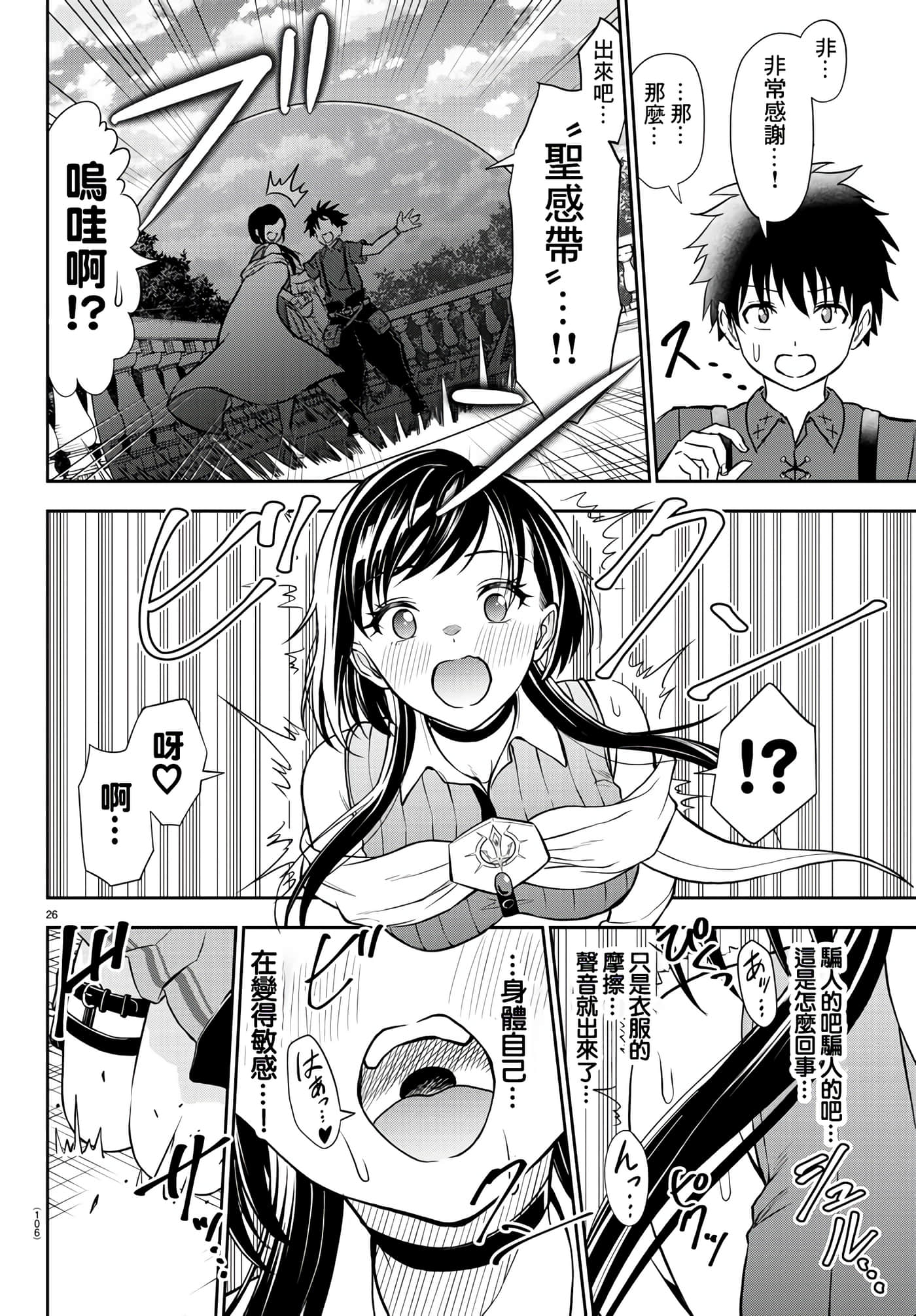 第 27 页
