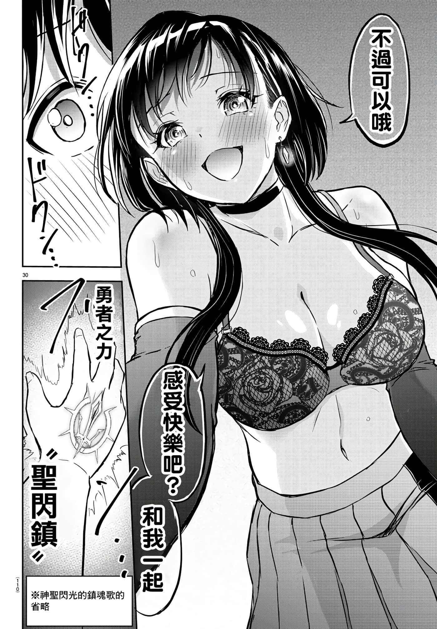 第 31 页