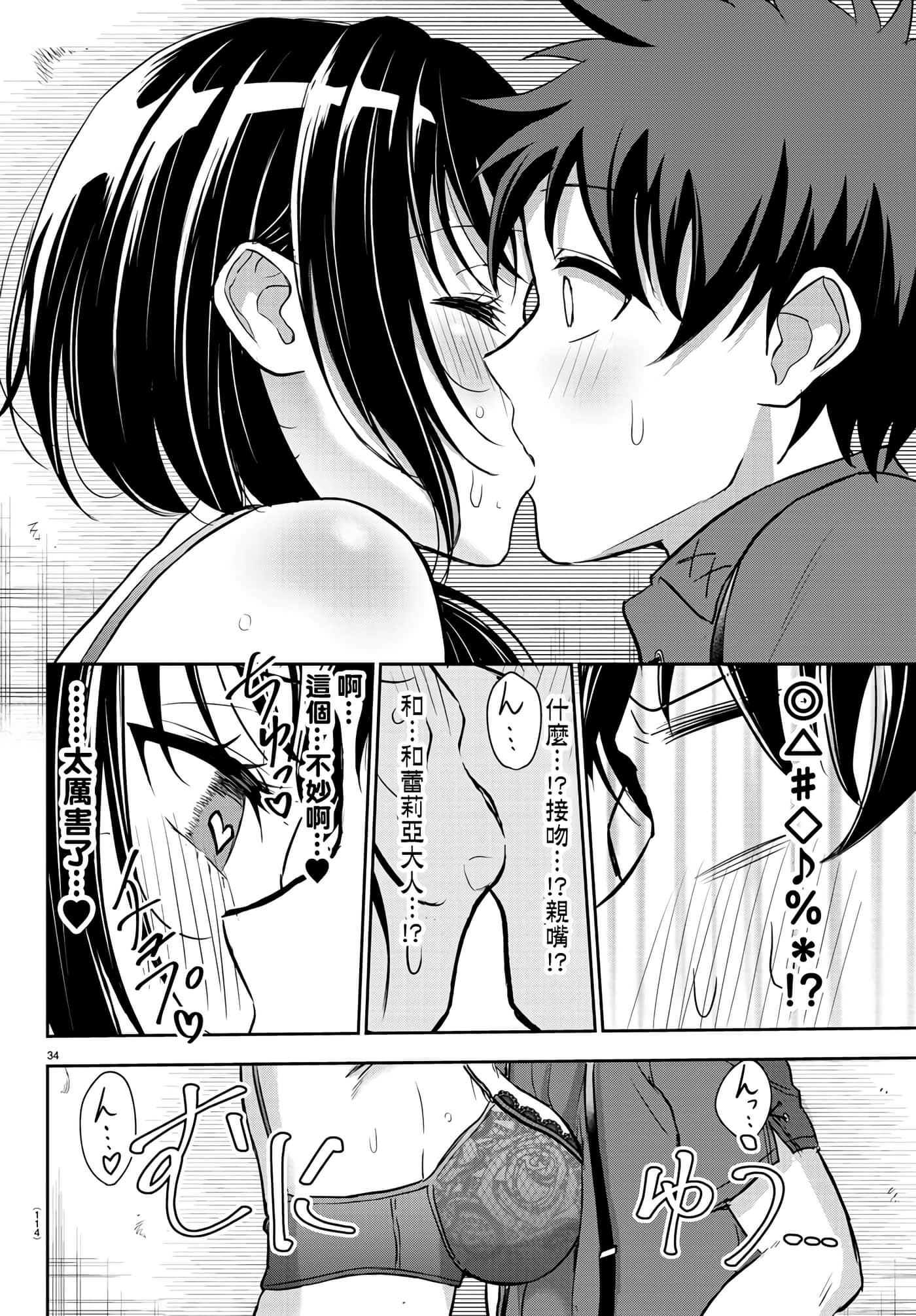 第 35 页