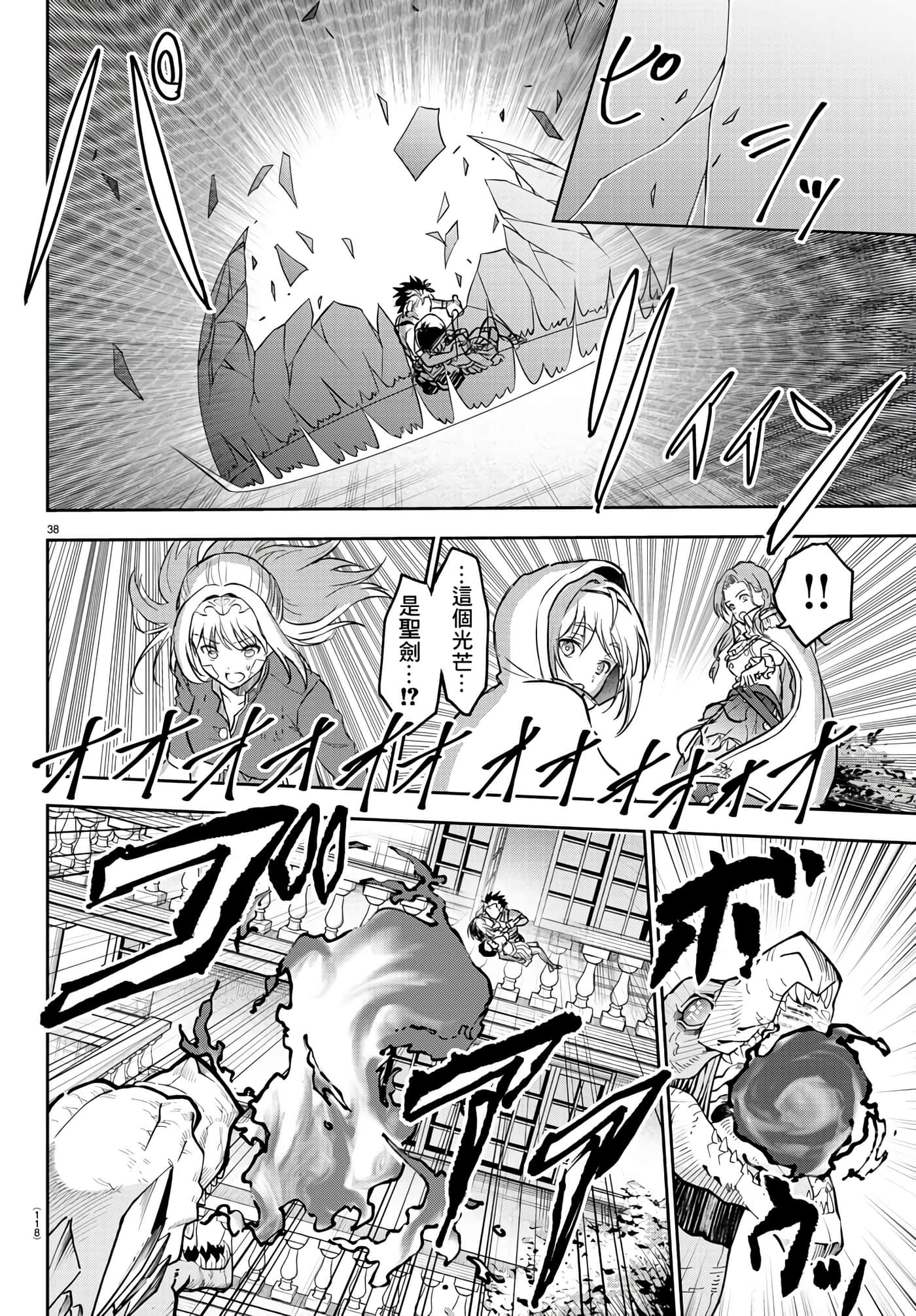 第 39 页