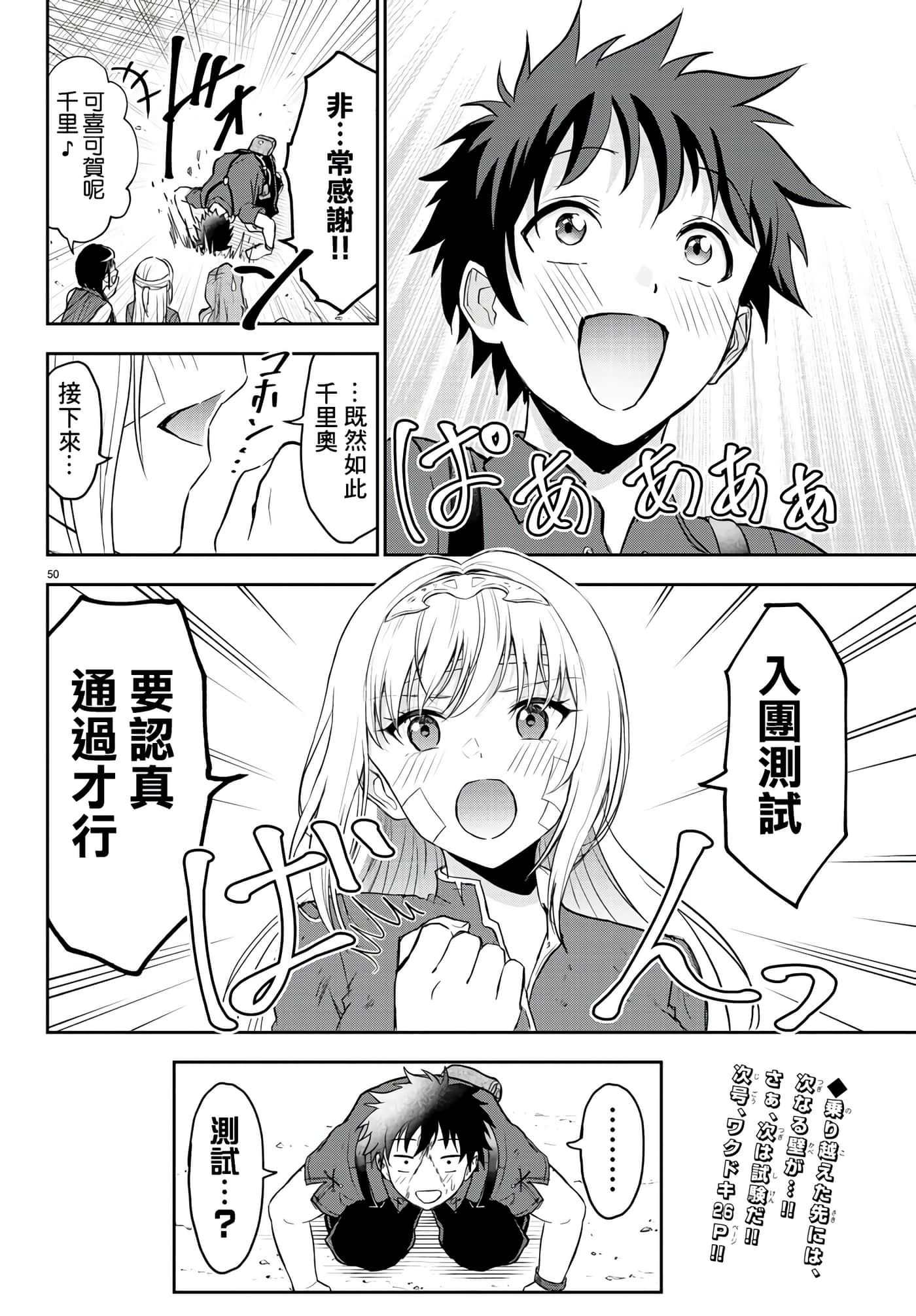 第 49 页