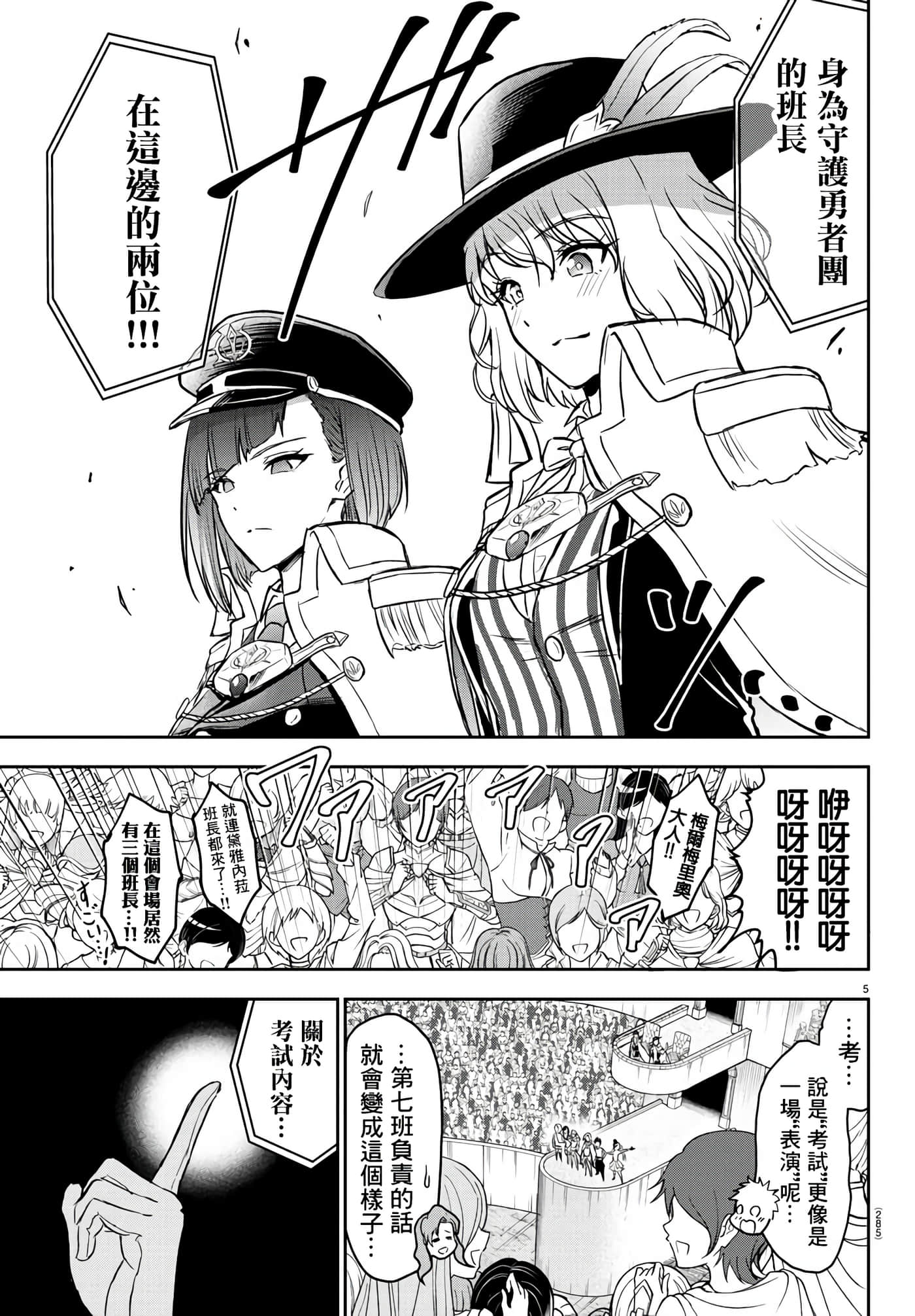 第 5 页