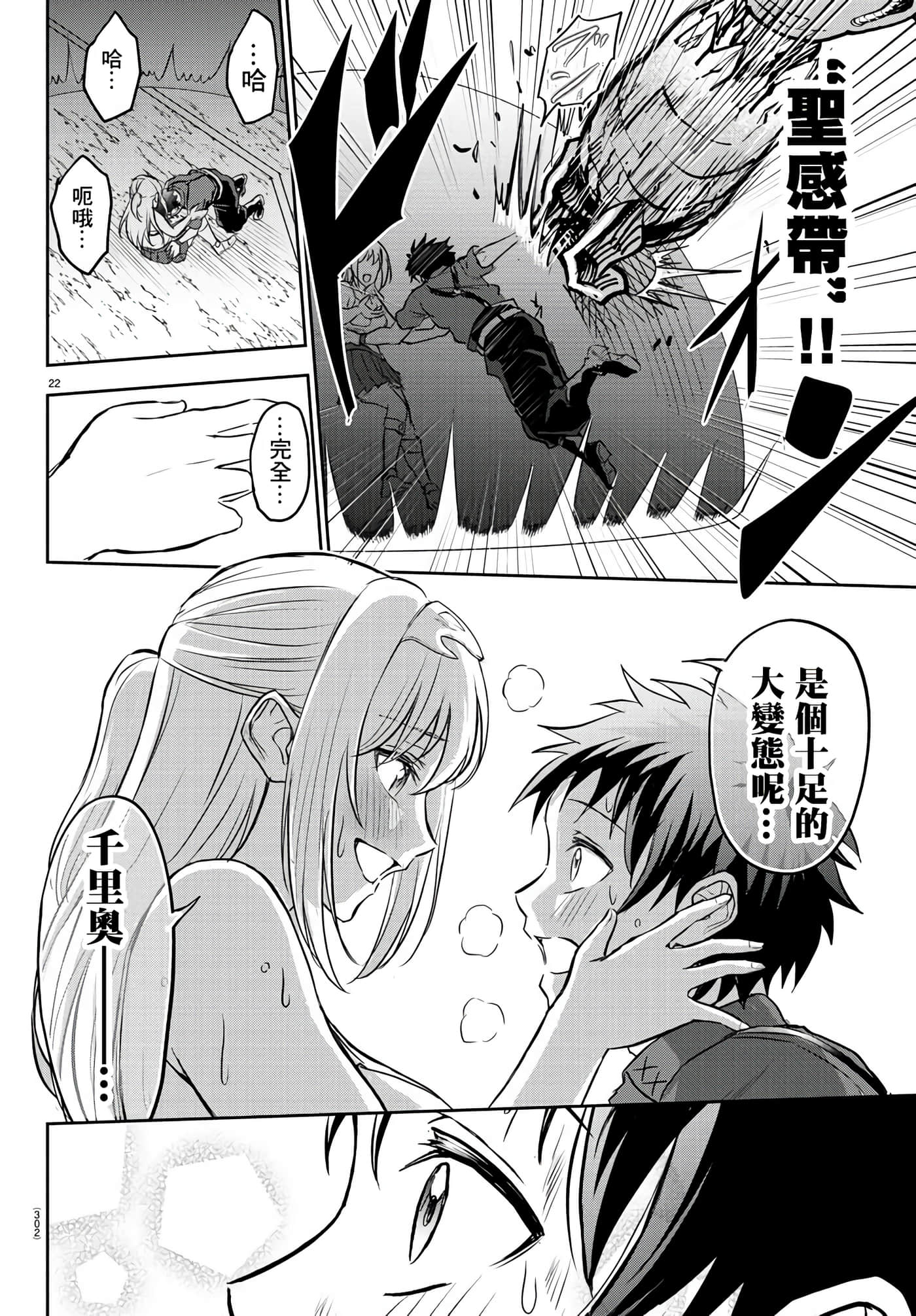 第 22 页