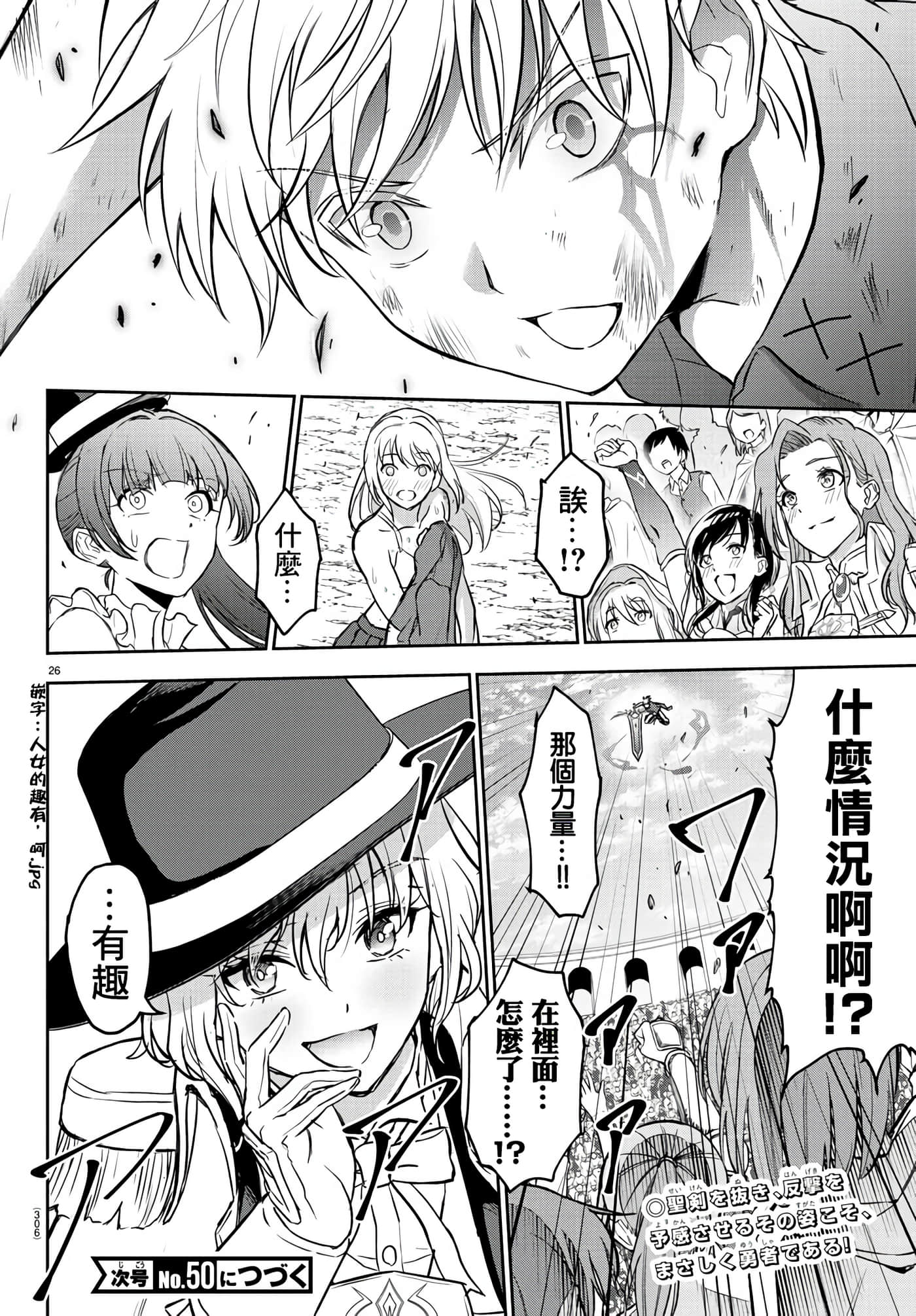 第 25 页