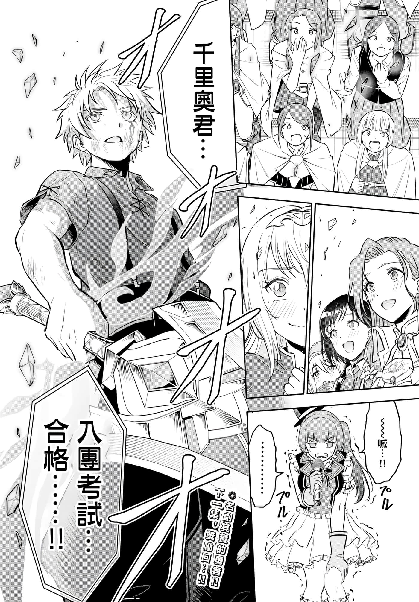 第 19 页