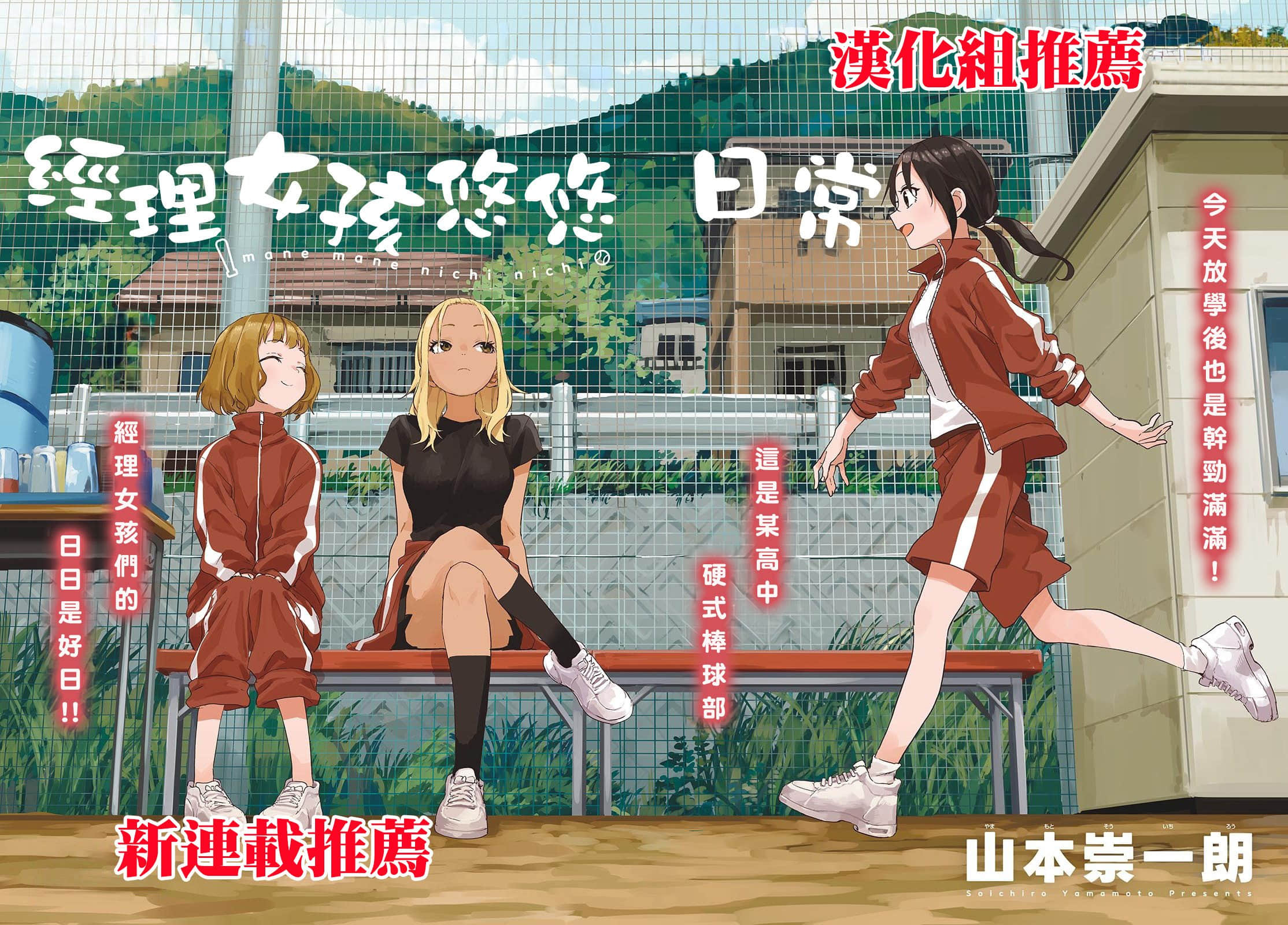 第 20 页