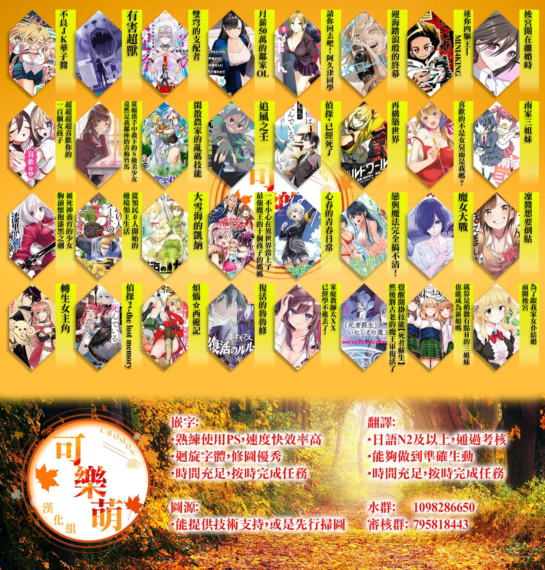 第 21 页