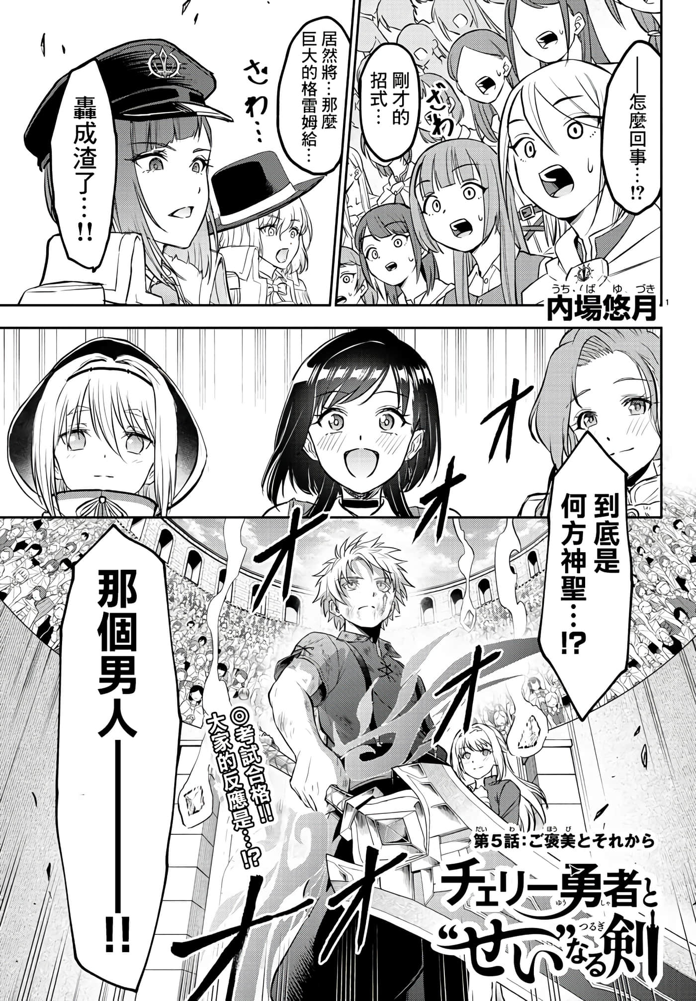 第 1 页