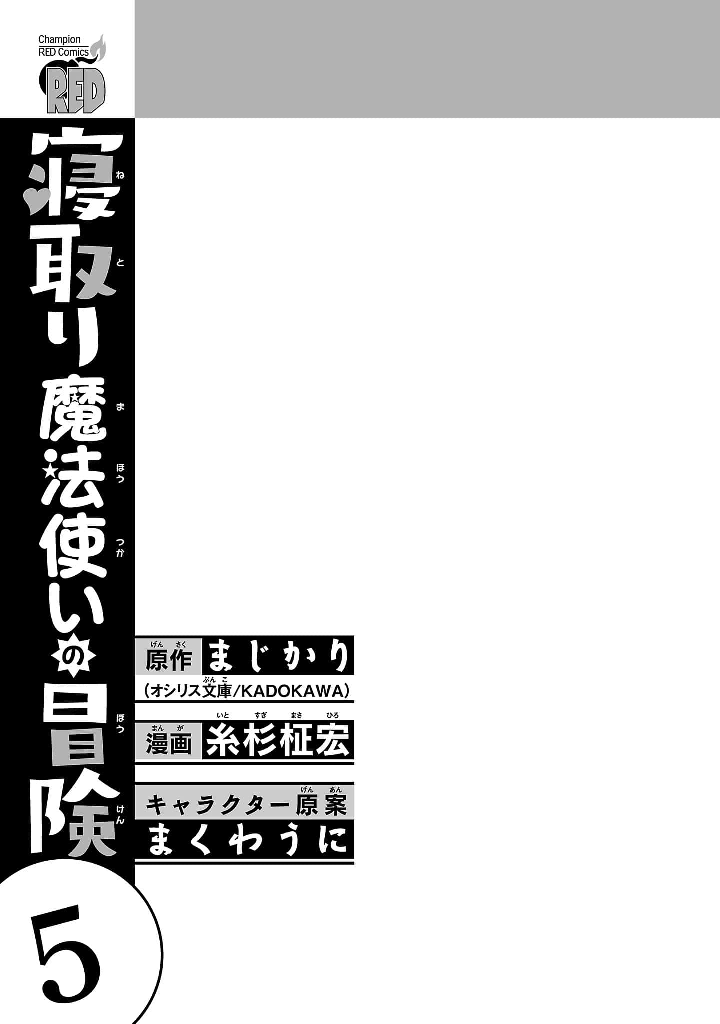 第 5 卷 第 3 页