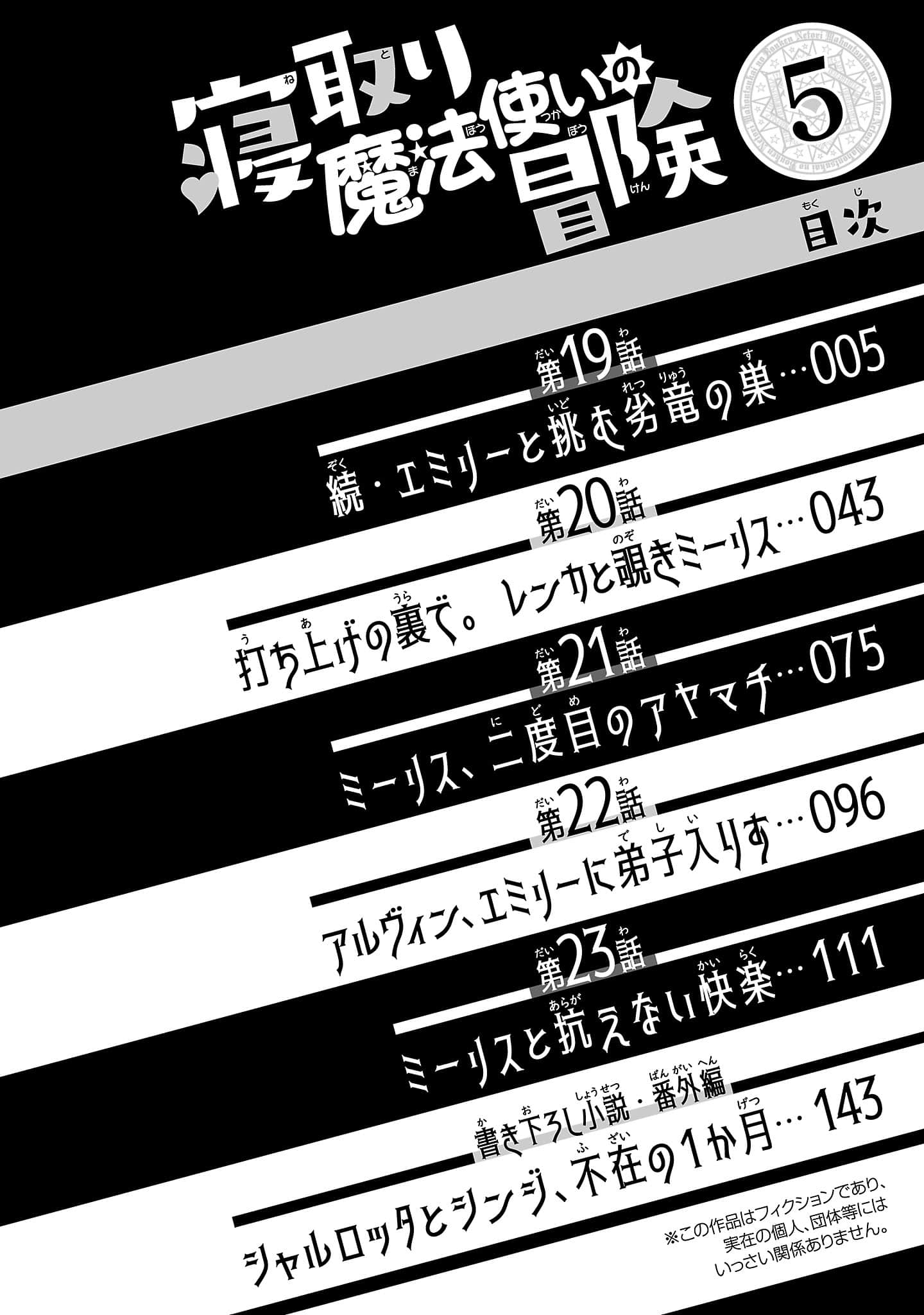 第 5 卷 第 6 页