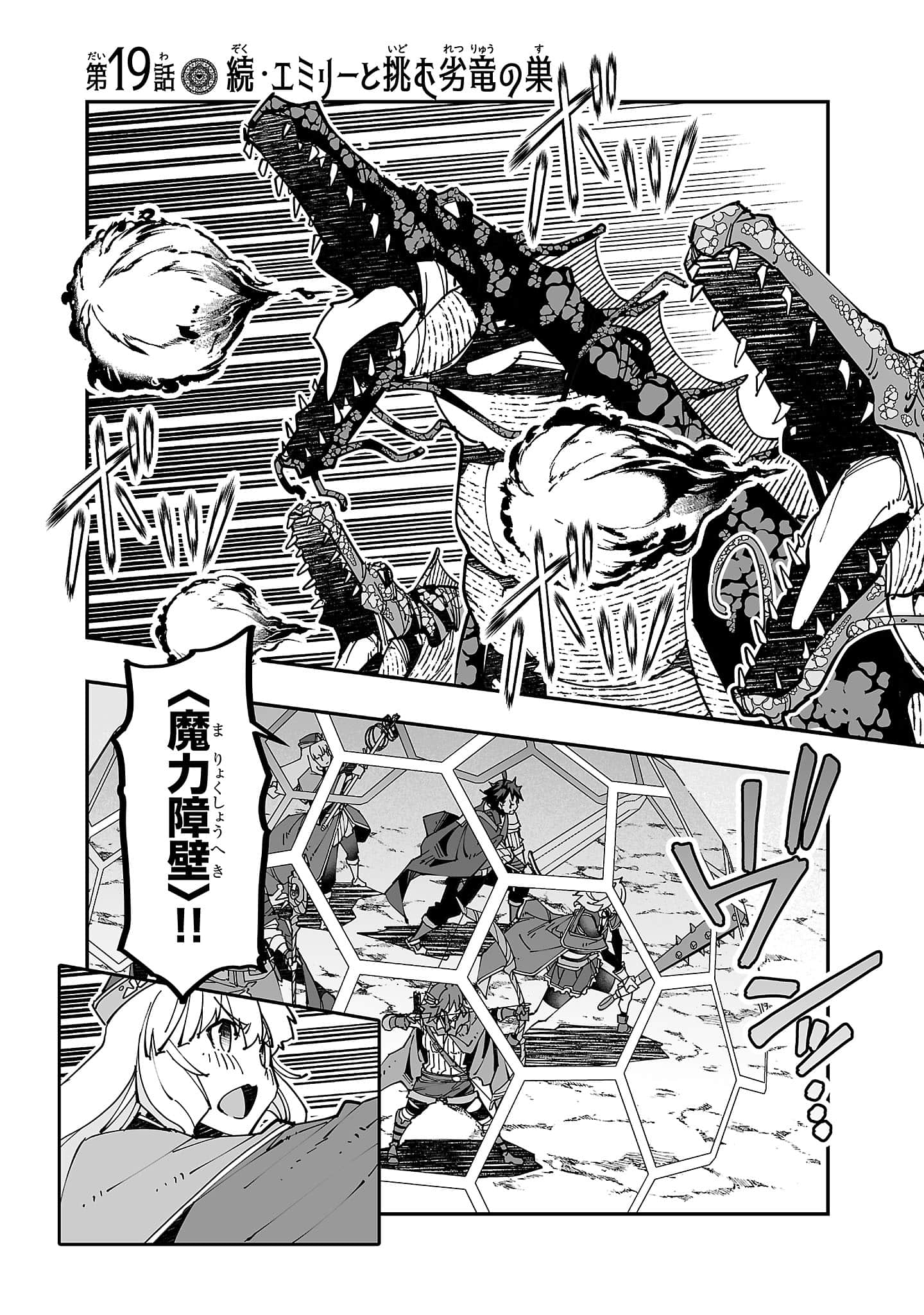 第 5 卷 第 7 页