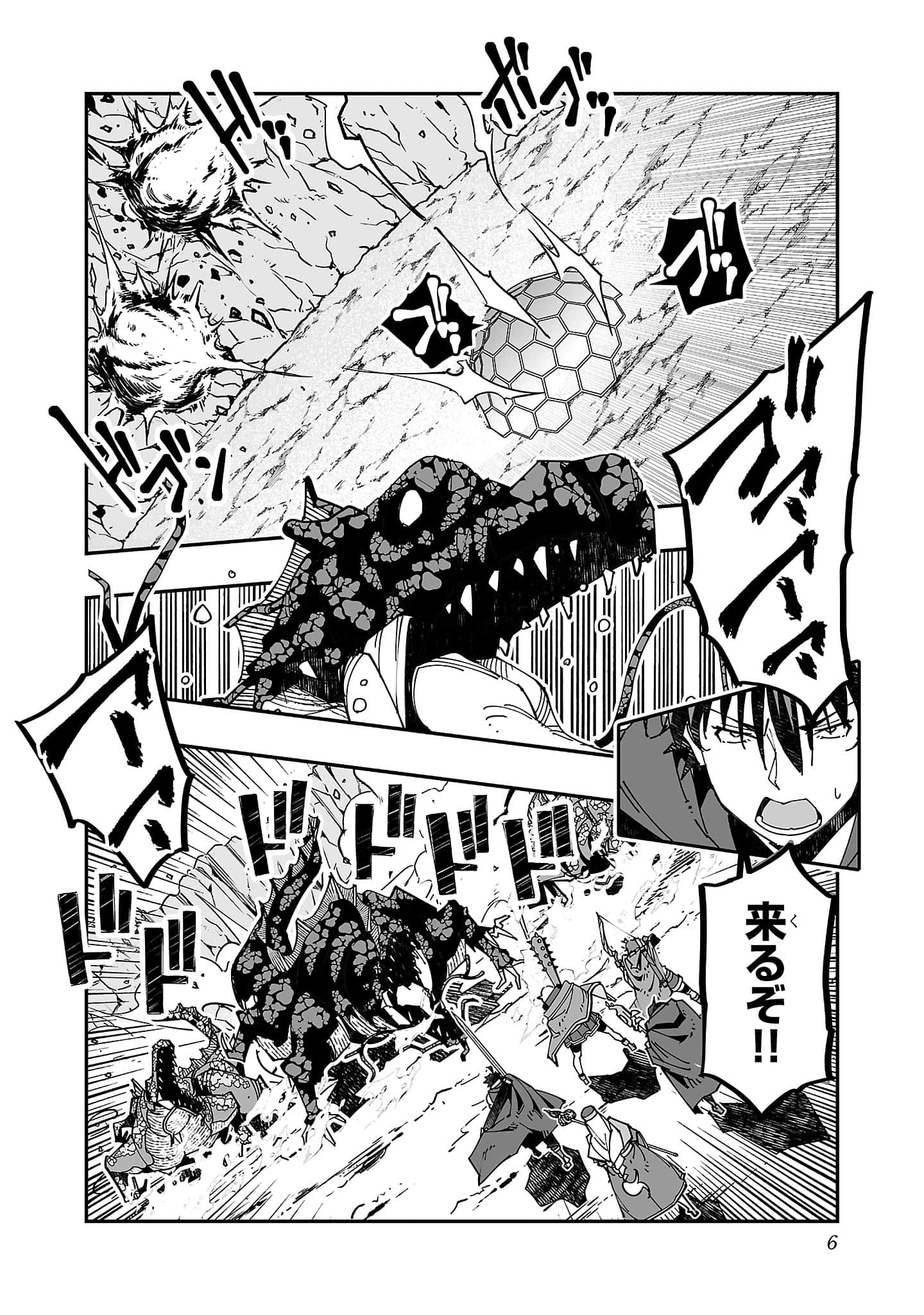 第 5 卷 第 8 页