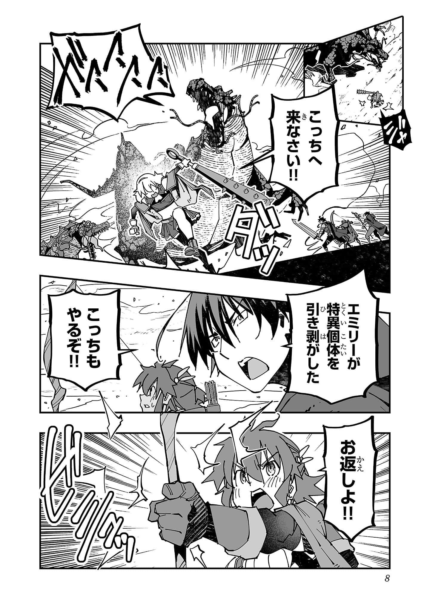 第 5 卷 第 10 页