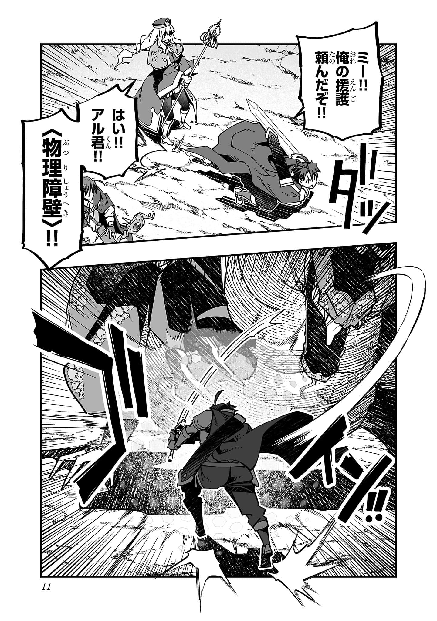第 5 卷 第 13 页