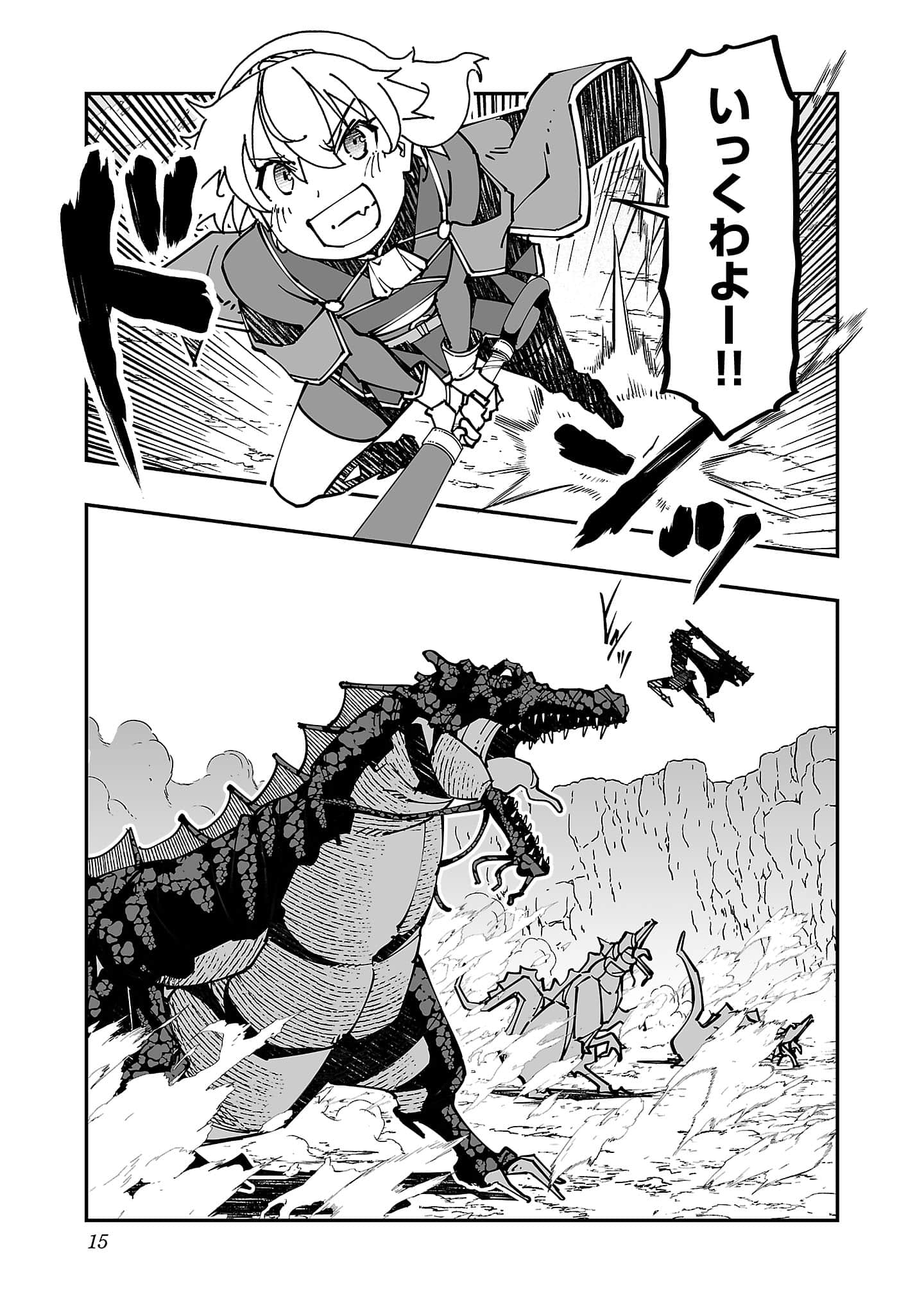 第 5 卷 第 17 页