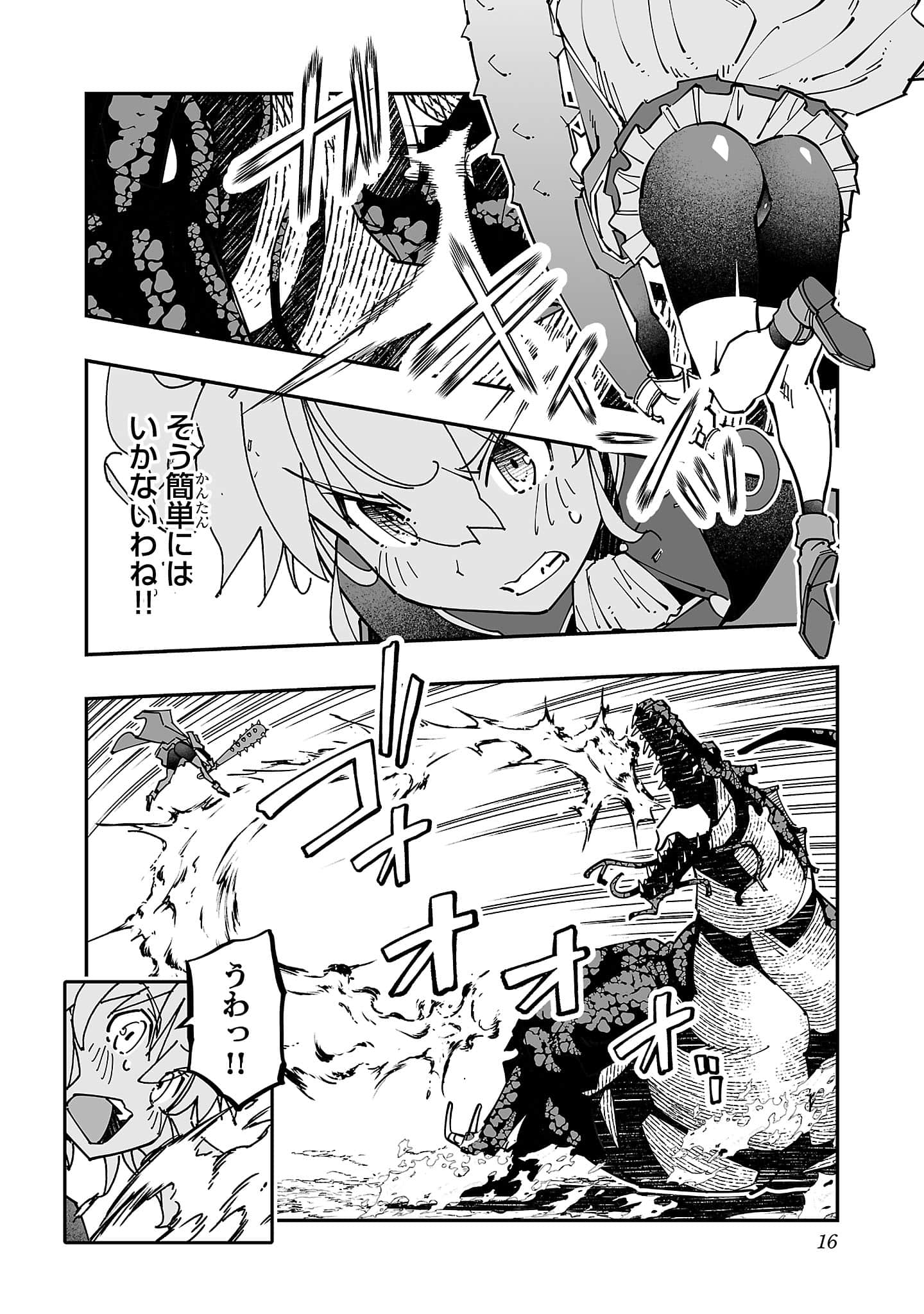 第 5 卷 第 18 页
