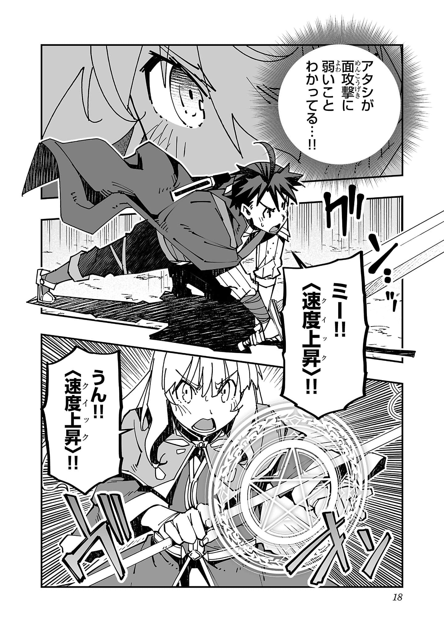 第 5 卷 第 20 页