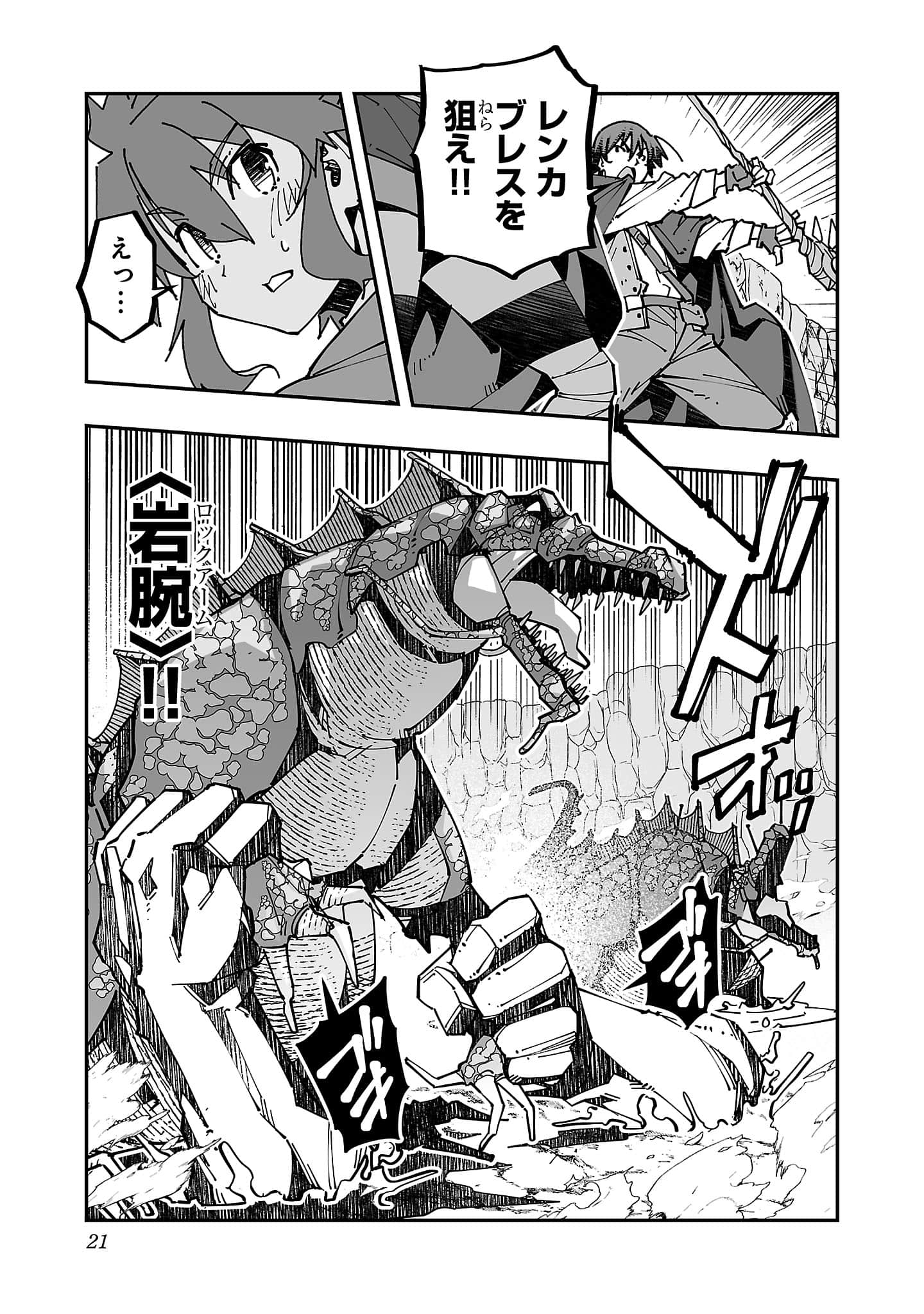 第 5 卷 第 23 页